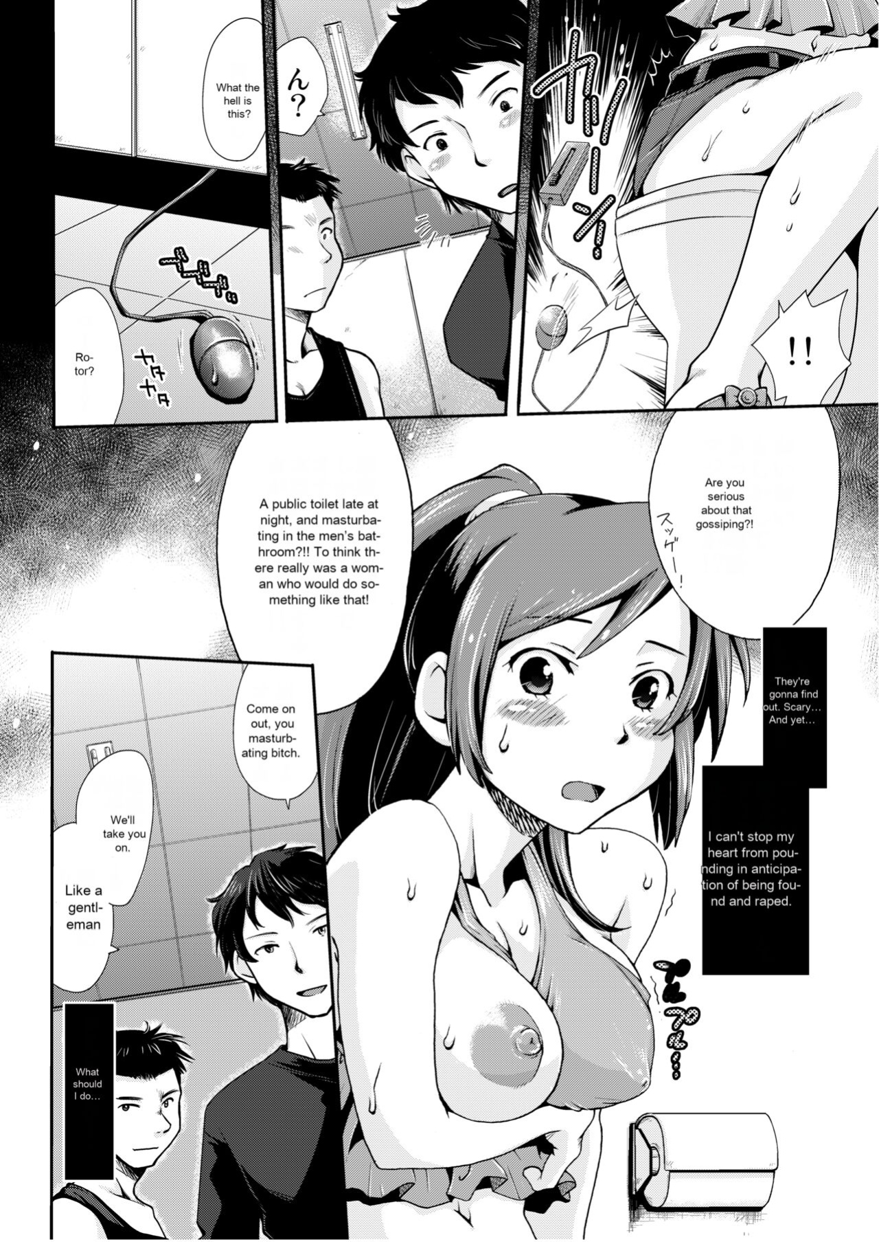 [Kuragakuya (Souko Souji)] Yoru no Watashi wa Koushuu Benjo