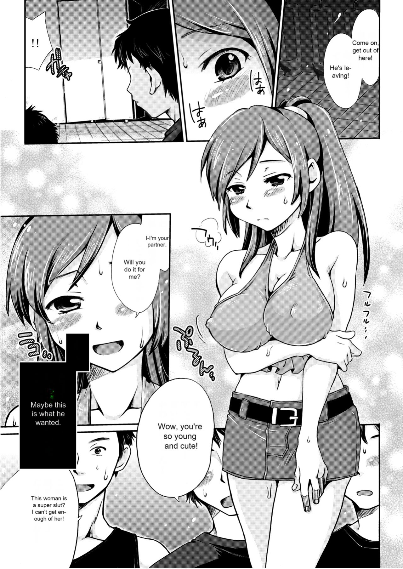 [Kuragakuya (Souko Souji)] Yoru no Watashi wa Koushuu Benjo