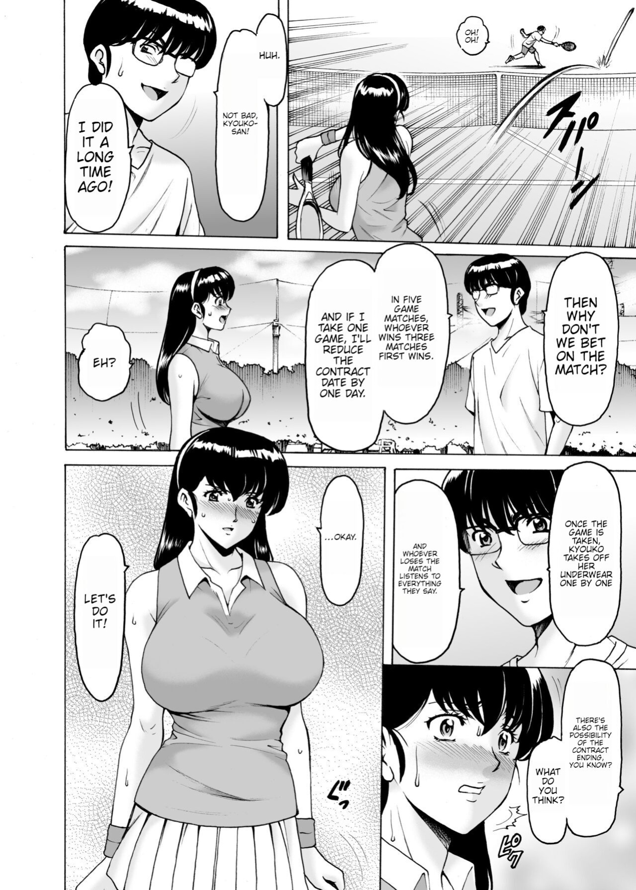 [Syouryu Yasui-Kai (Hoshino Ryuichi)] Hitozuma Kanrinin Kyoko 9 (Maison Ikkoku)