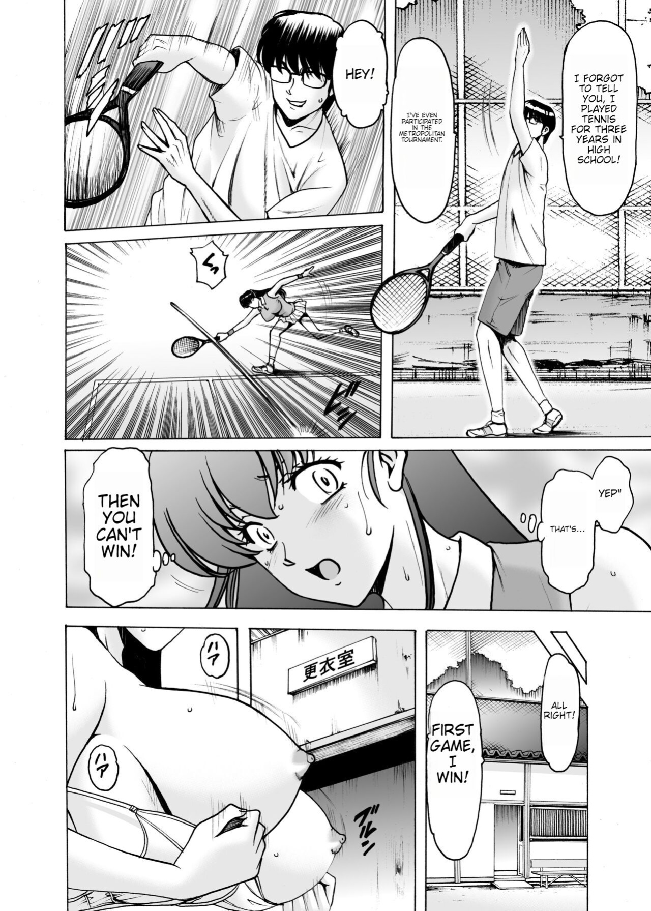 [Syouryu Yasui-Kai (Hoshino Ryuichi)] Hitozuma Kanrinin Kyoko 9 (Maison Ikkoku)
