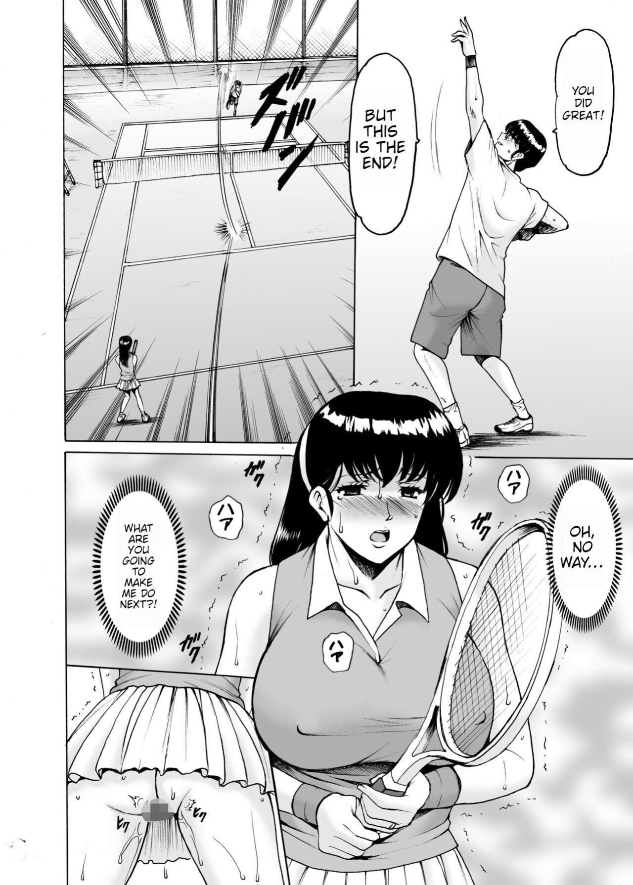 [Syouryu Yasui-Kai (Hoshino Ryuichi)] Hitozuma Kanrinin Kyoko 9 (Maison Ikkoku)