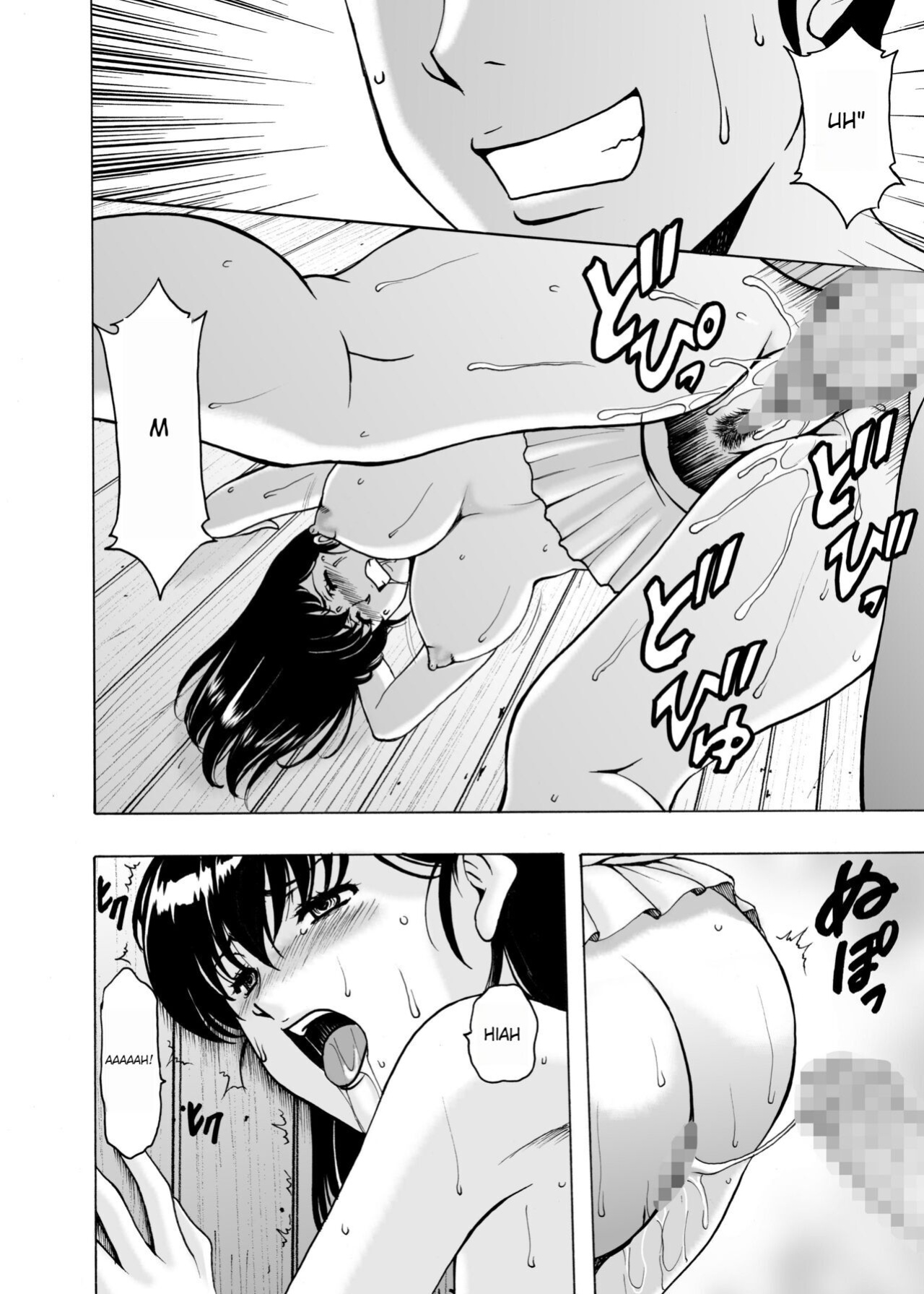 [Syouryu Yasui-Kai (Hoshino Ryuichi)] Hitozuma Kanrinin Kyoko 9 (Maison Ikkoku)