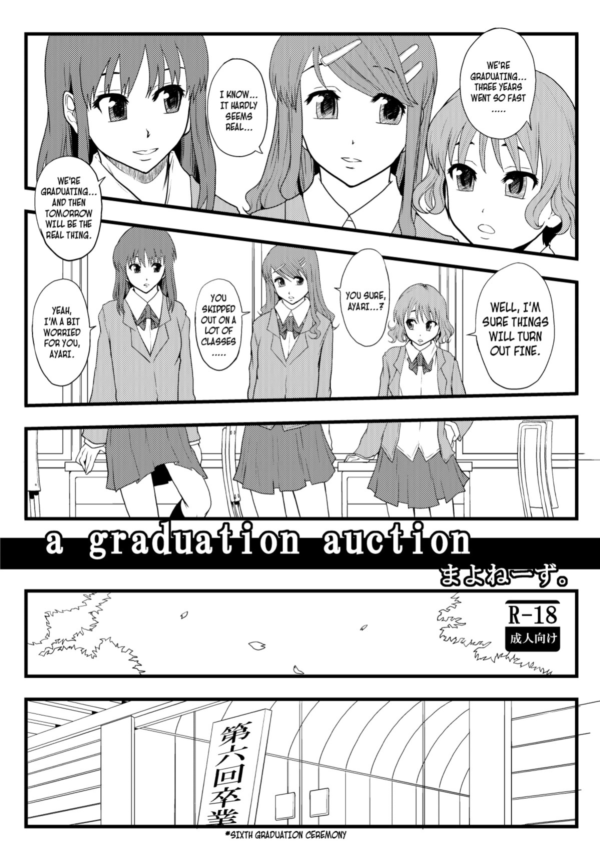 [Mayonnaise] A Graduation Auction (ENG) =CBS=