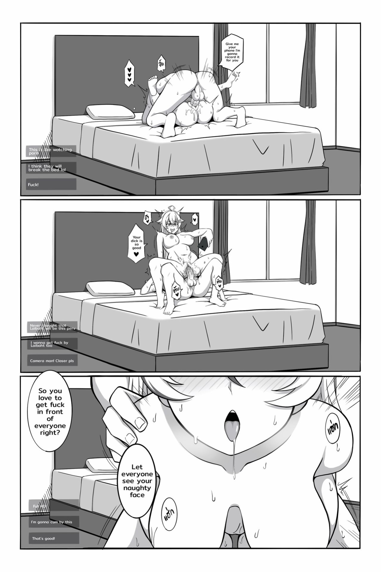 [HormKrun] Do as donate [English/Thai]
