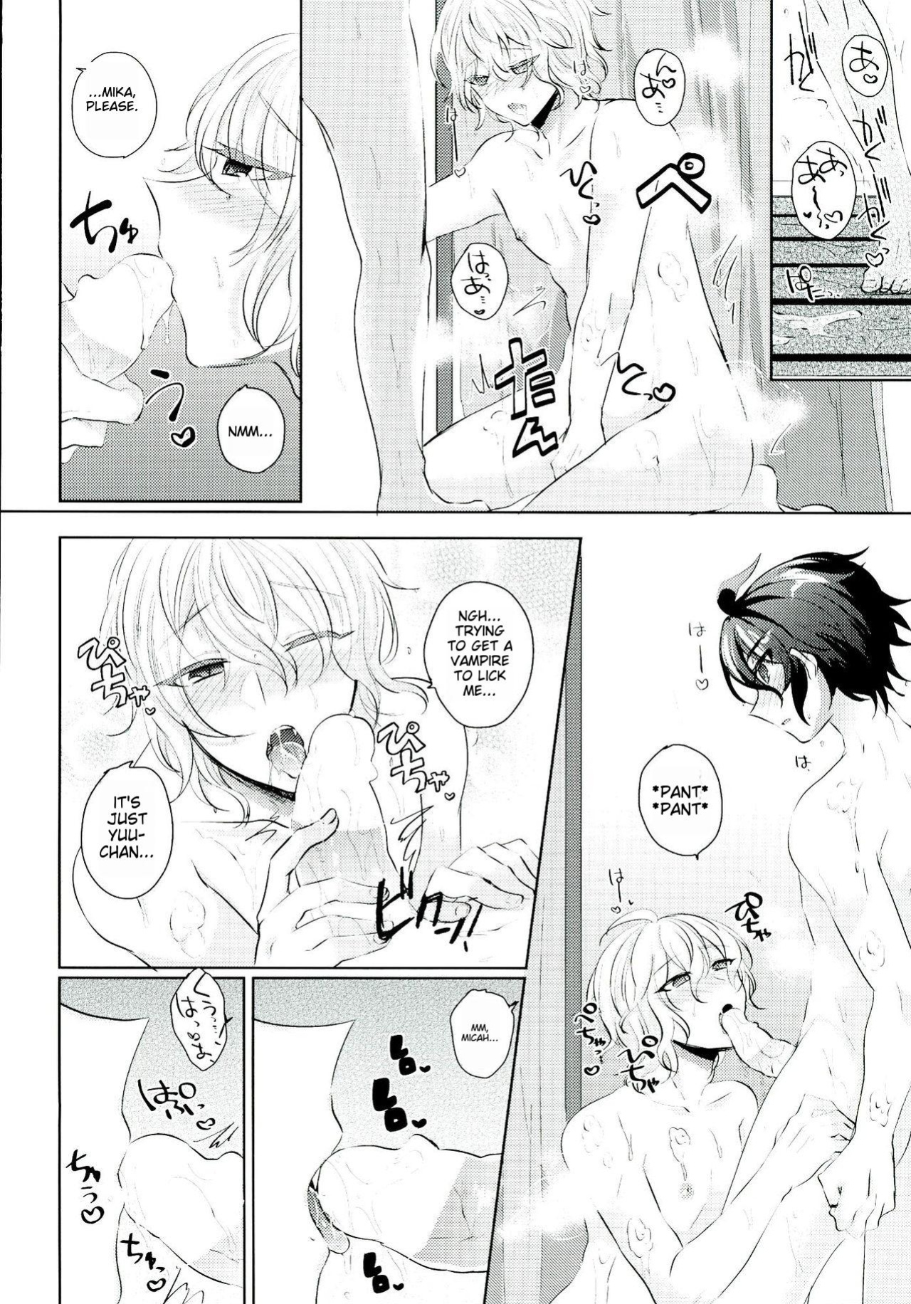 (C89) [Reparation (Syougo Kota)] Yuu-chan wa Doutei Nanka Janai | Yuuchan Isn't a Virgin. (Owari no Seraph)
