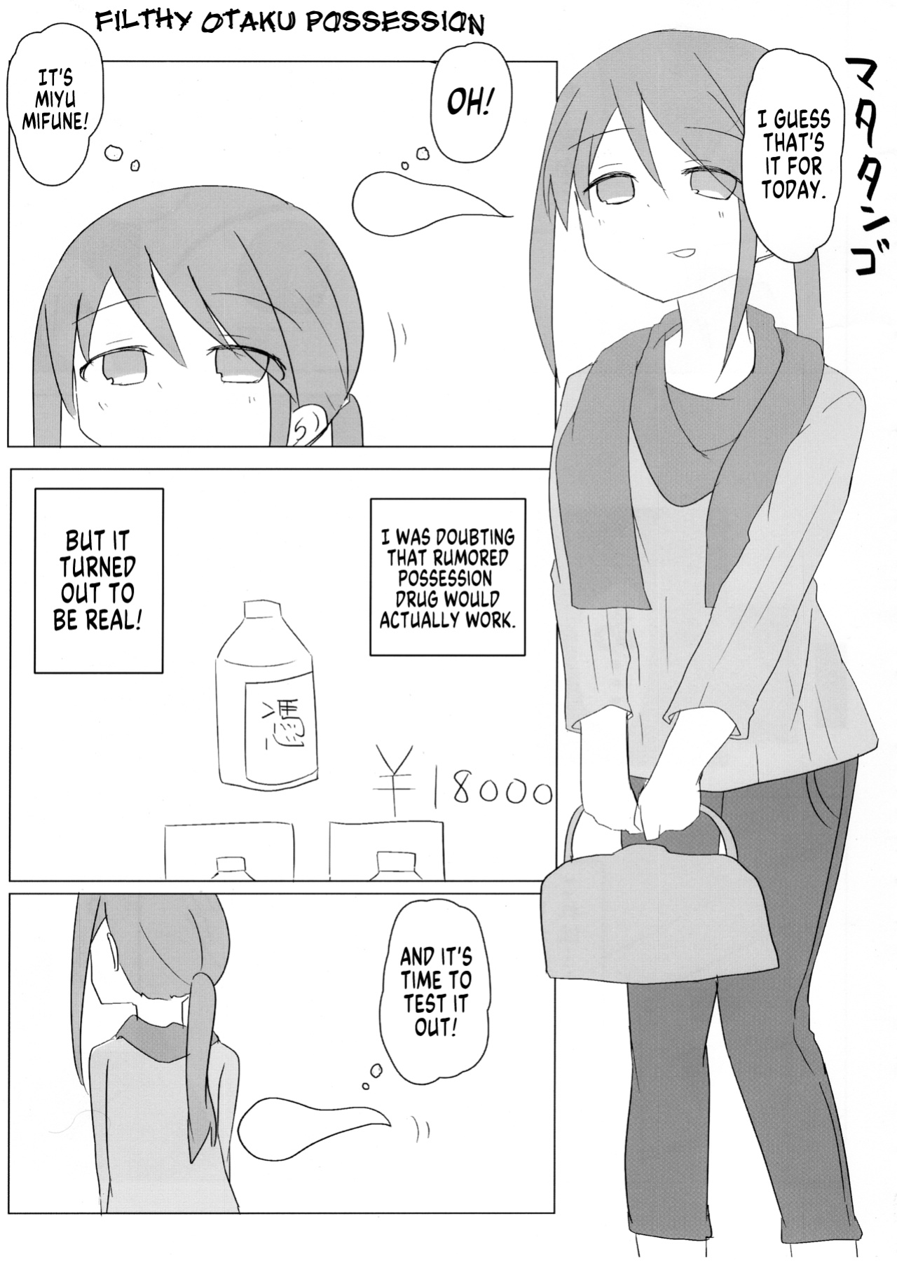 (C95) [Taketombo (Various)] Deremas TS Goudou (THE IDOLM@STER CINDERELLA GIRLS) [SachiKing]