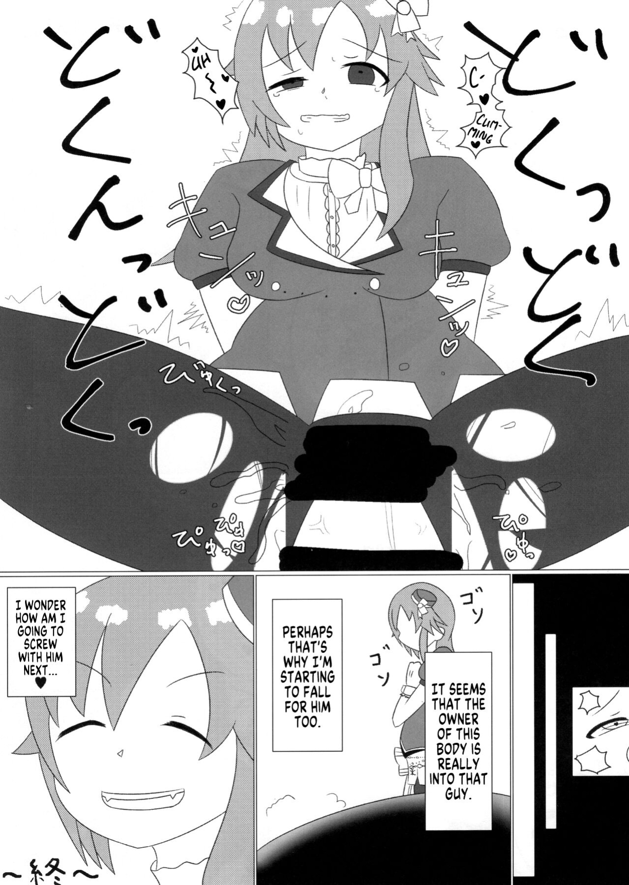 (C95) [Taketombo (Various)] Deremas TS Goudou (THE IDOLM@STER CINDERELLA GIRLS) [SachiKing]
