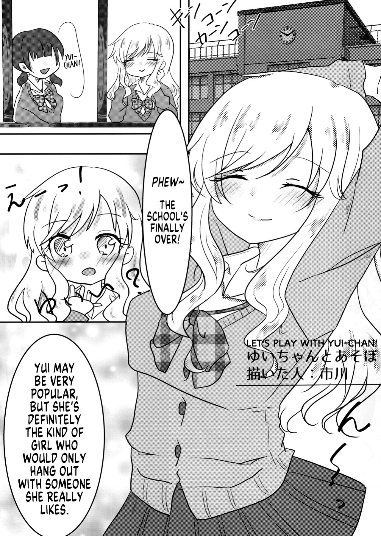 (C95) [Taketombo (Various)] Deremas TS Goudou (THE IDOLM@STER CINDERELLA GIRLS) [SachiKing]