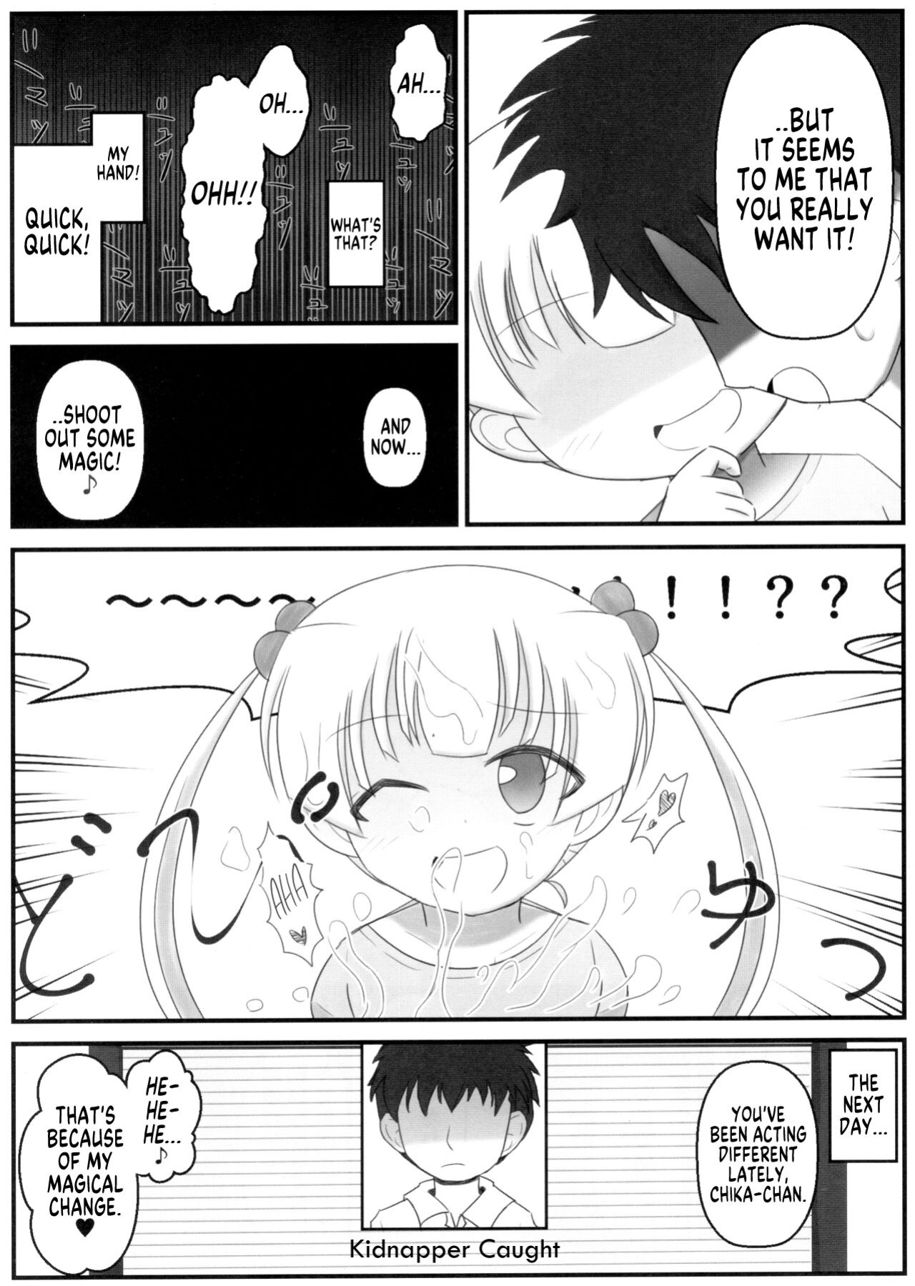 (C95) [Taketombo (Various)] Deremas TS Goudou (THE IDOLM@STER CINDERELLA GIRLS) [SachiKing]