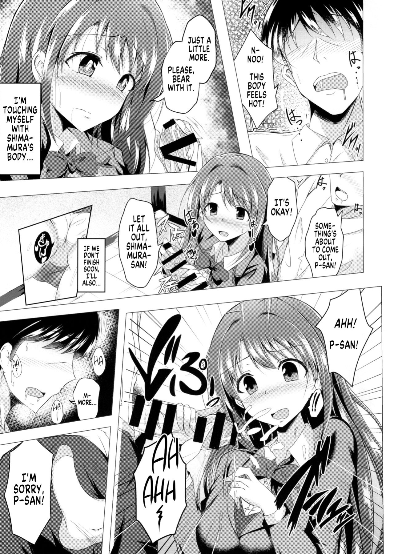(C95) [Taketombo (Various)] Deremas TS Goudou (THE IDOLM@STER CINDERELLA GIRLS) [SachiKing]