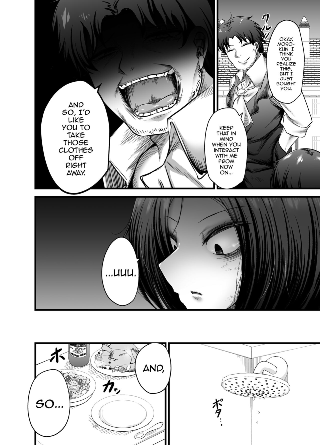 [Akagai (Mine Thrower)] Otokonoko Dorei Maid no Moro [mysterymeat3]