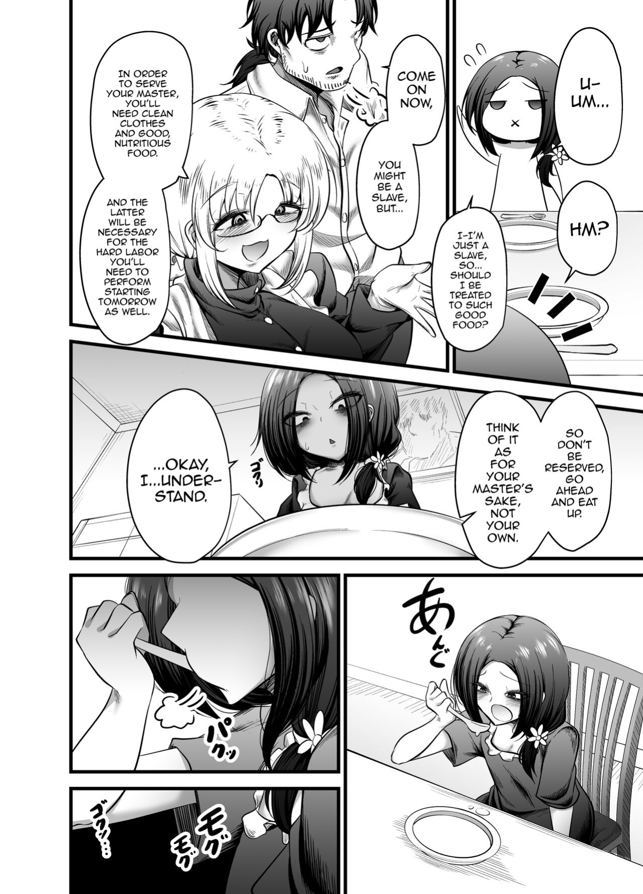 [Akagai (Mine Thrower)] Otokonoko Dorei Maid no Moro [mysterymeat3]