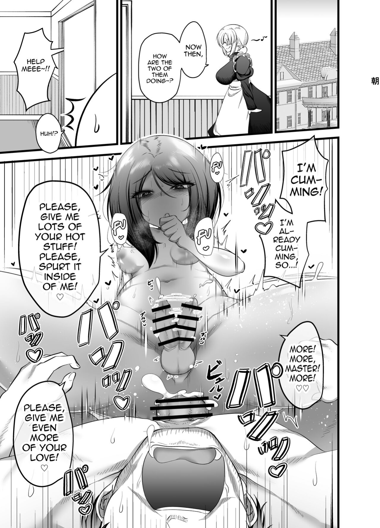 [Akagai (Mine Thrower)] Otokonoko Dorei Maid no Moro [mysterymeat3]
