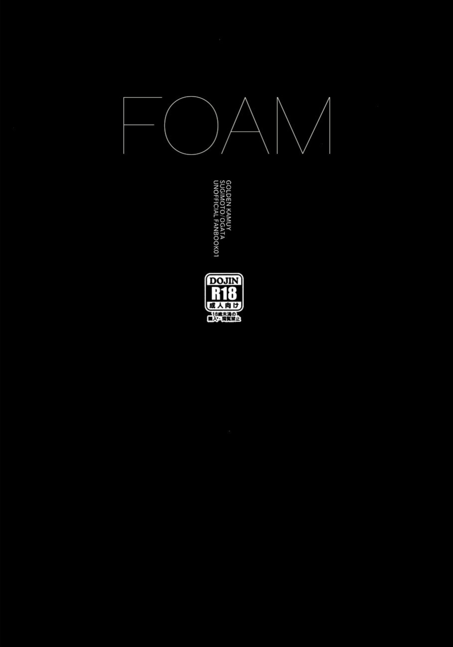 [MICROMACRO] Foam (Golden Kamuy)
