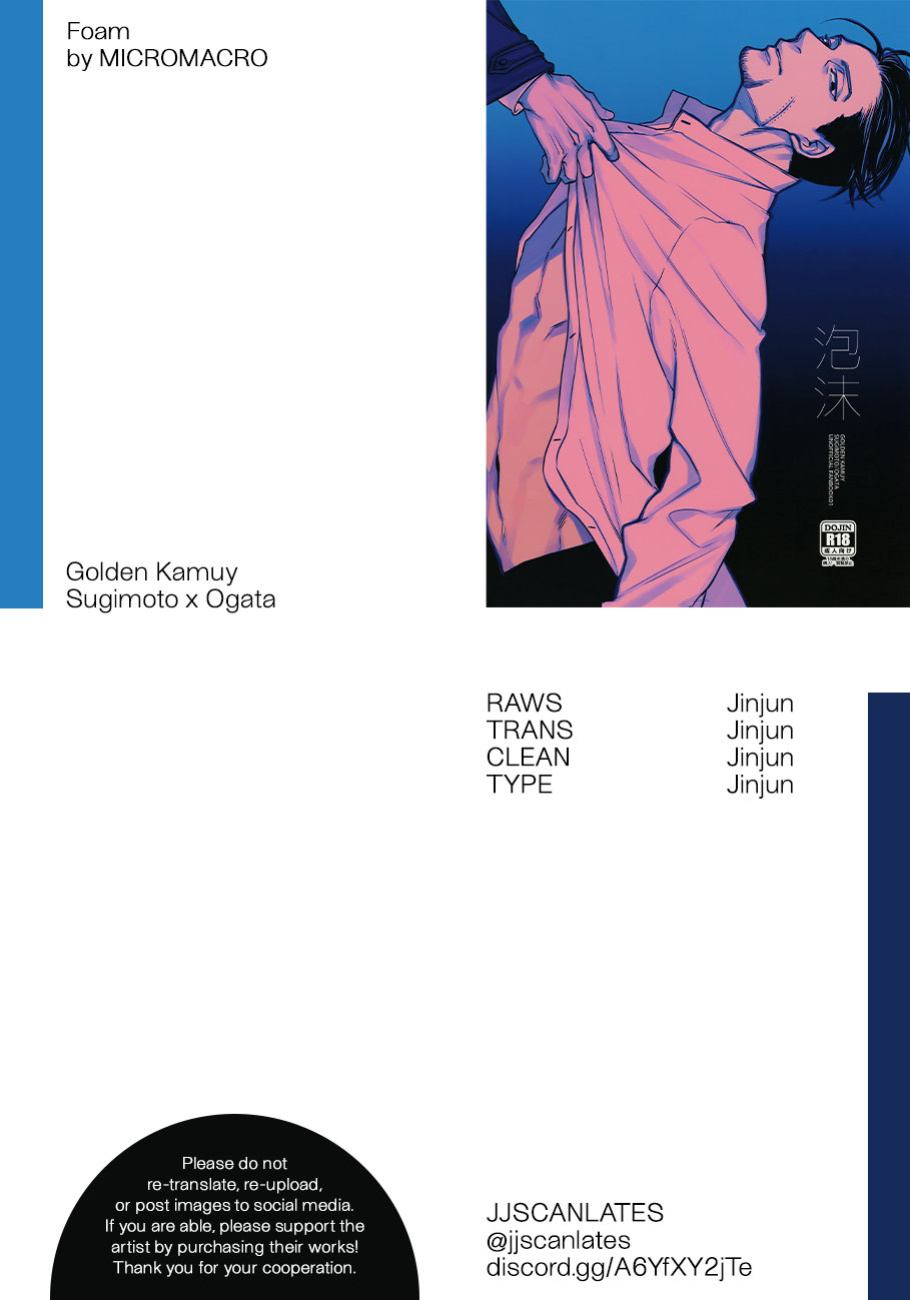 [MICROMACRO] Foam (Golden Kamuy)