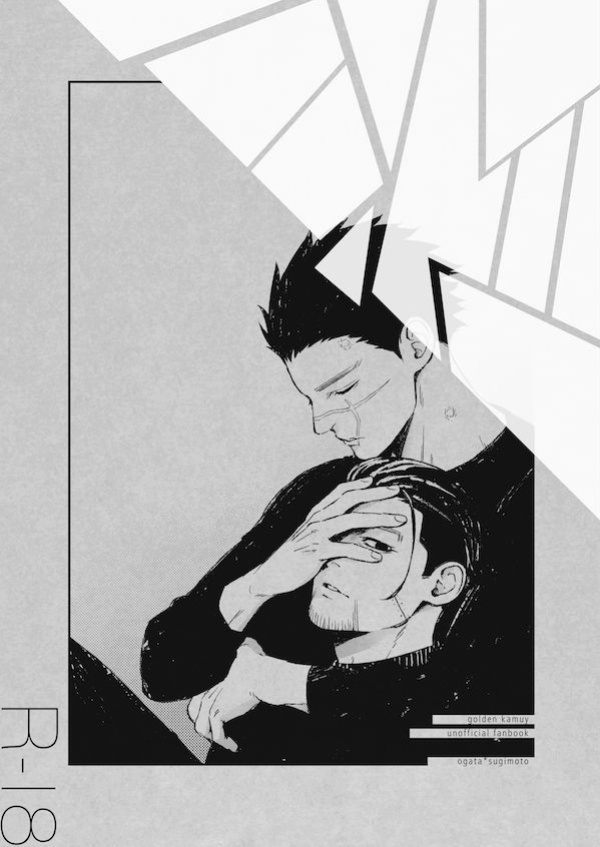 [Mugio] Yorube (Golden Kamuy)