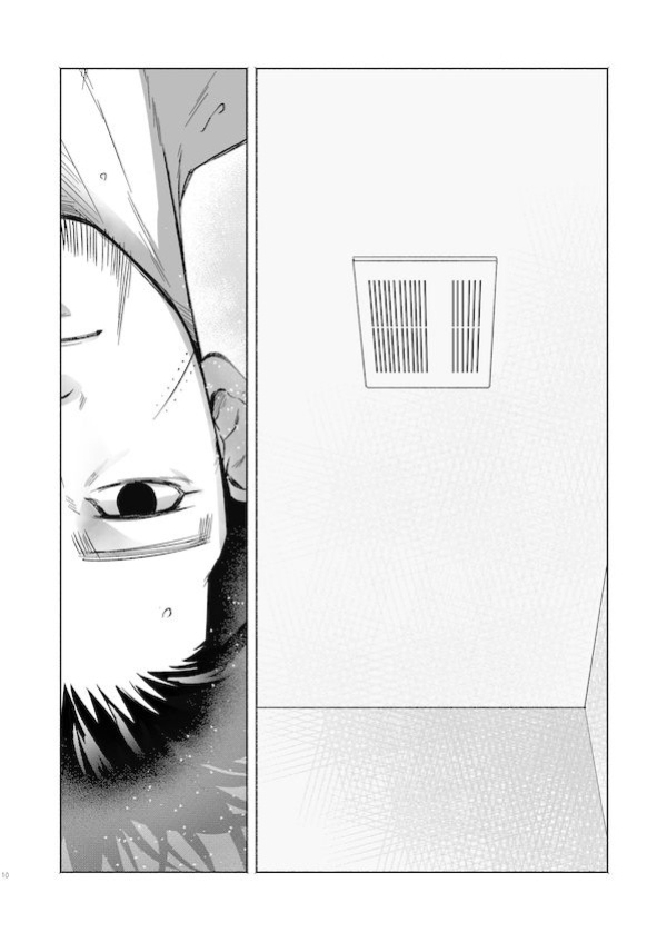 [Mugio] Yorube (Golden Kamuy)