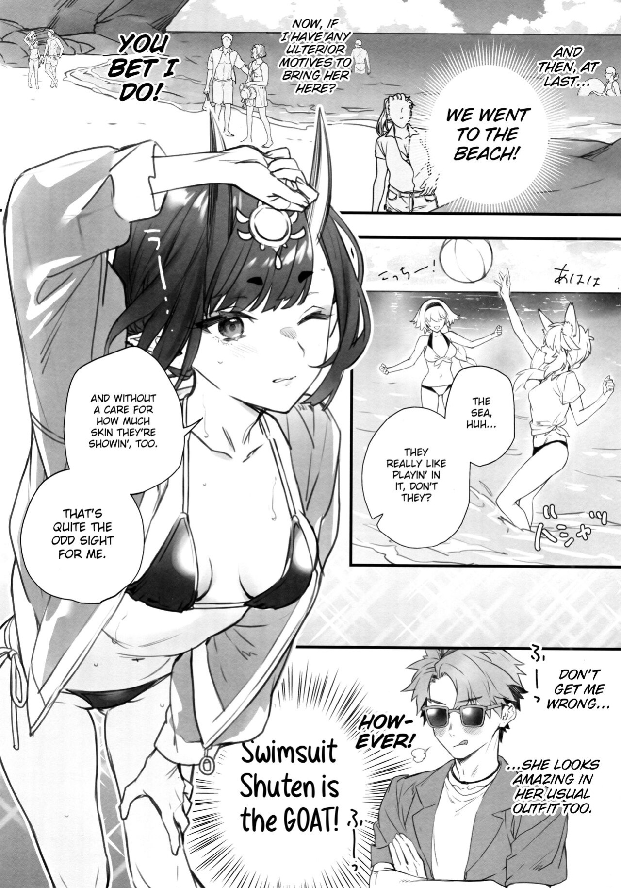 (C100) [Junjou Harinezumi (Kaguyuzu)] Nostalgic Summer (Fate/Grand Order) [Shiromaru]