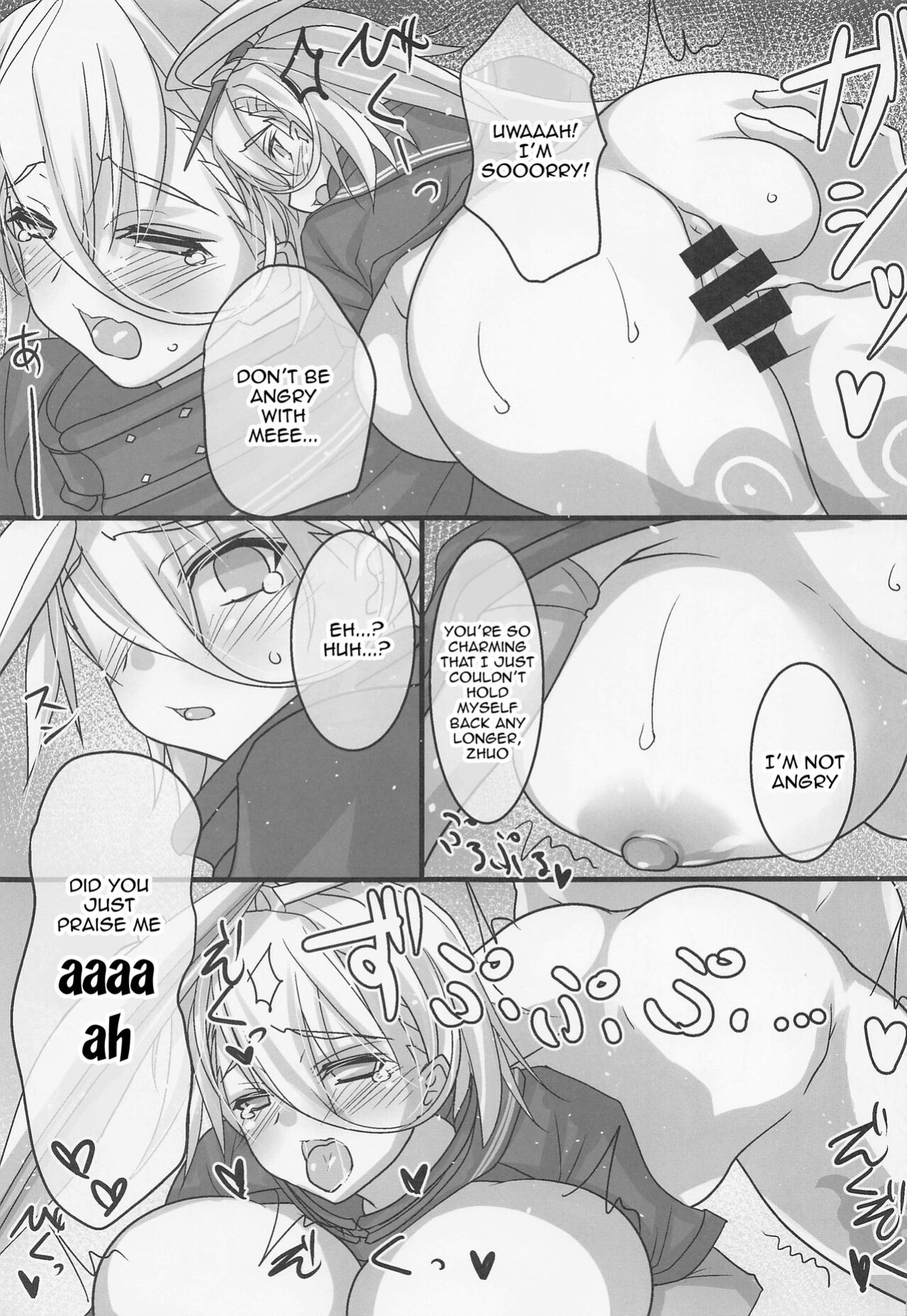 (C101) [Makiwari Tornado (Tsuzuki Yoshiwo)] Zuri Hame Shounin Yokkyuu XX | The Need For Approval Through Rubbing and Fucking (Fate/Grand Order)