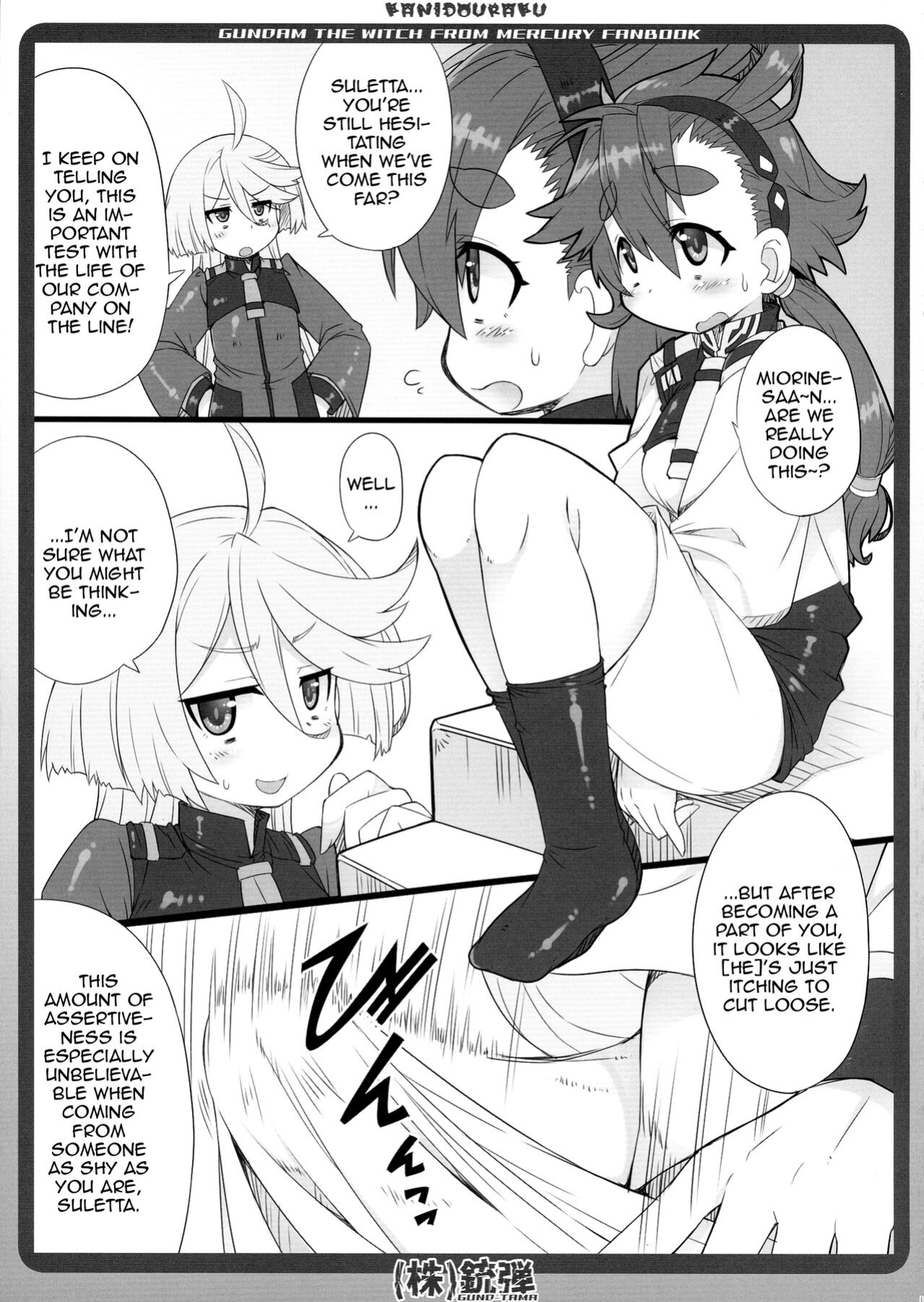 (C101) [Kanidouraku (Kanibasami)] Gundtama (Kidou Senshi Gundam Suisei no Majo)