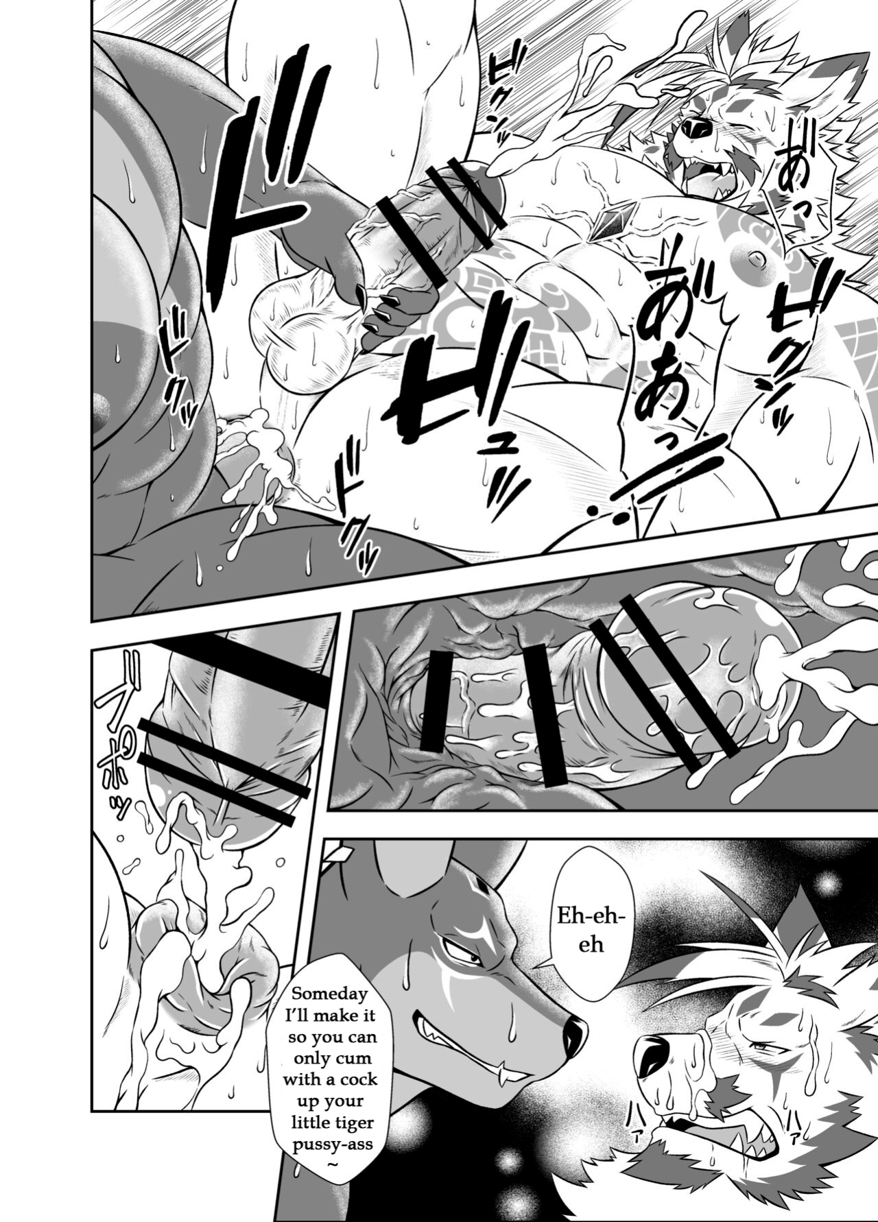[Yakumi Logic (Yoshida Wasabi)] BAD PARANOiA (AnotherEidos Of Dragon Vein R)
