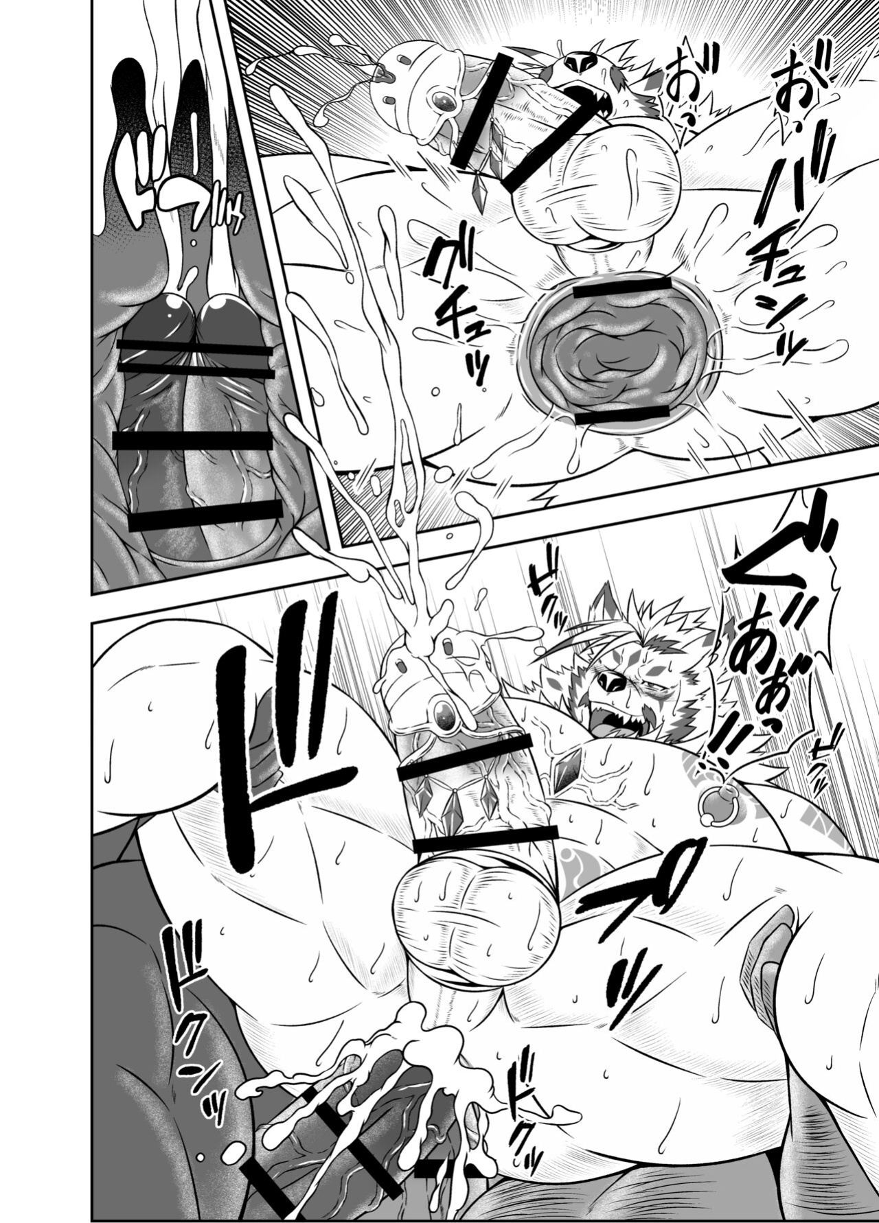 [Yakumi Logic (Yoshida Wasabi)] BAD PARANOiA (AnotherEidos Of Dragon Vein R)