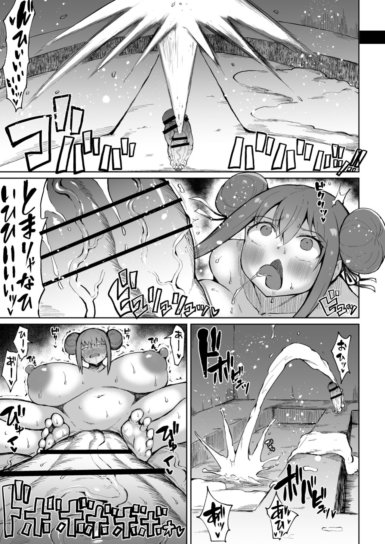 [Teterun] Super Cock Futanari Gray Sue Invasion [Part 1-17]