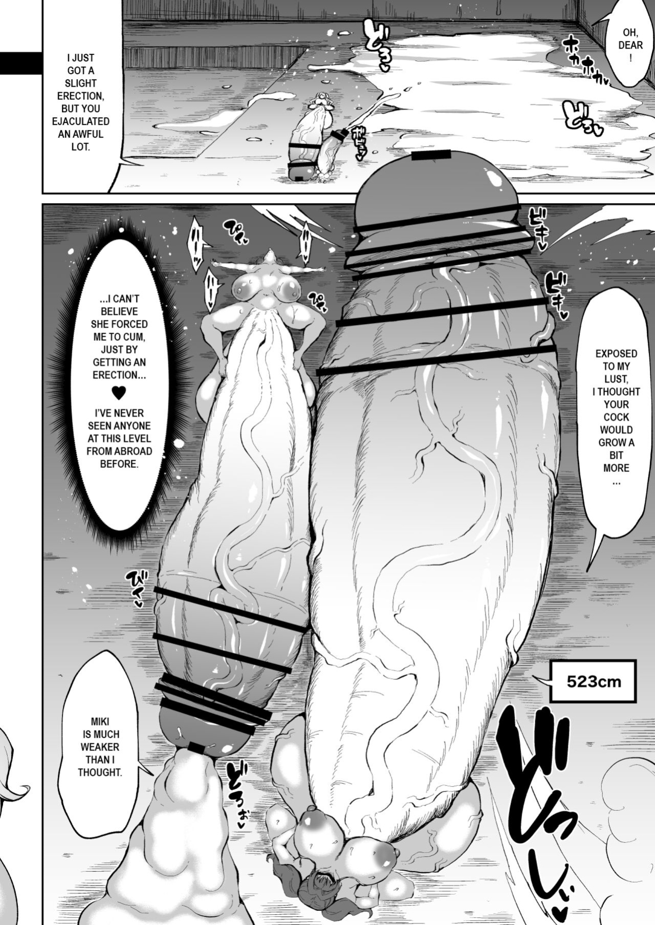 [Teterun] Super Cock Futanari Gray Sue Invasion [Part 1-17]