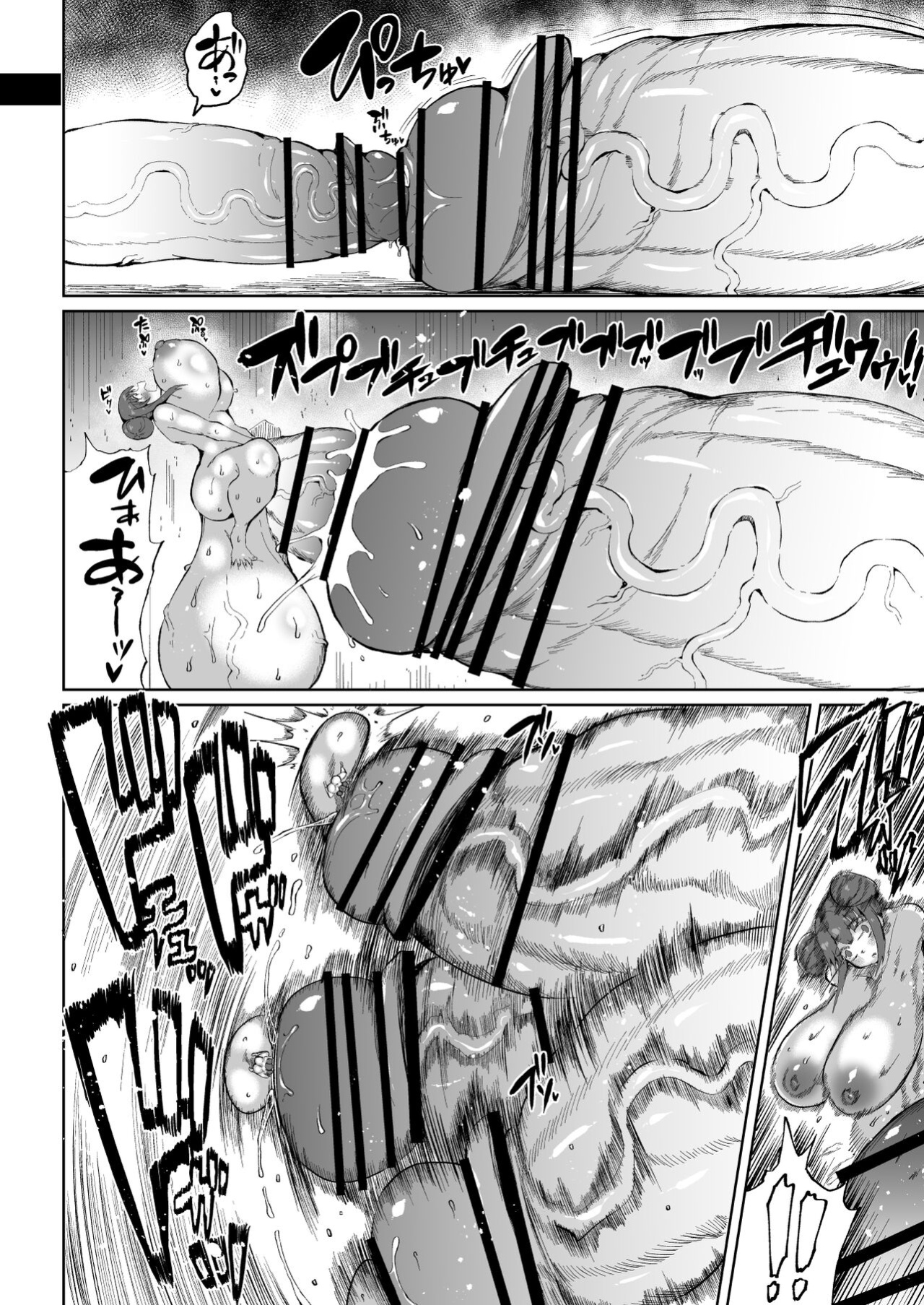 [Teterun] Super Cock Futanari Gray Sue Invasion [Part 1-17]