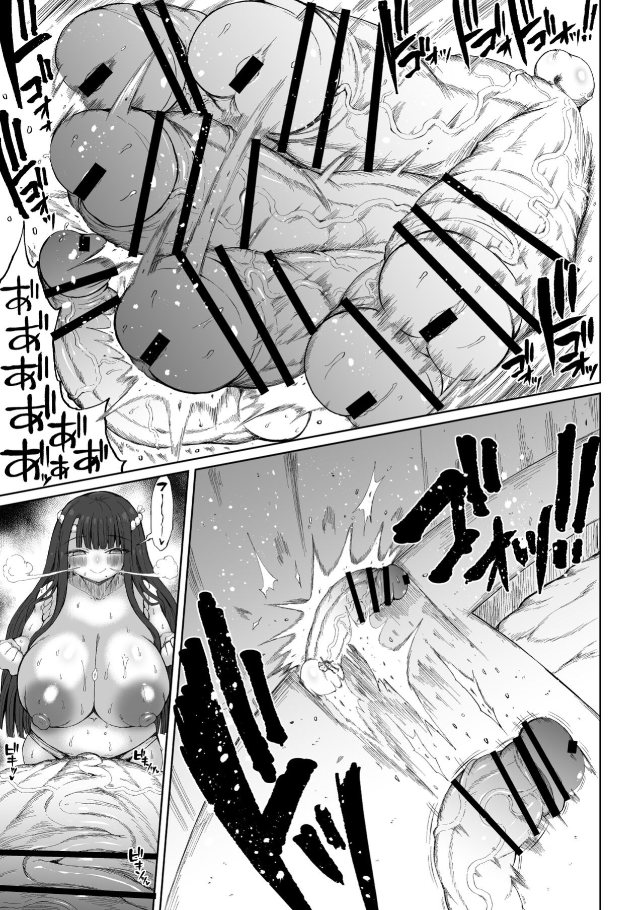 [Teterun] Super Cock Futanari Gray Sue Invasion [Part 1-17]
