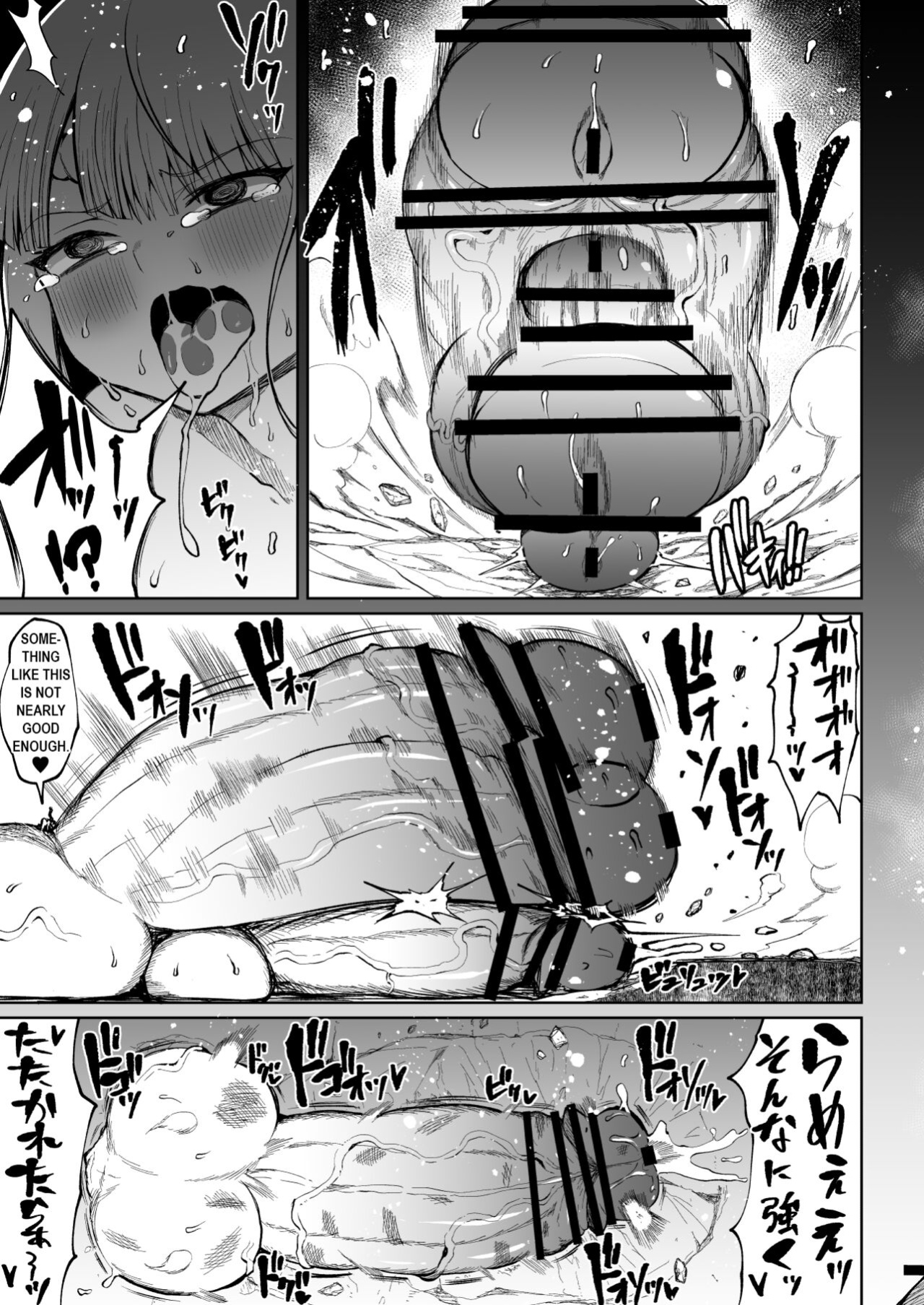 [Teterun] Super Cock Futanari Gray Sue Invasion [Part 1-17]