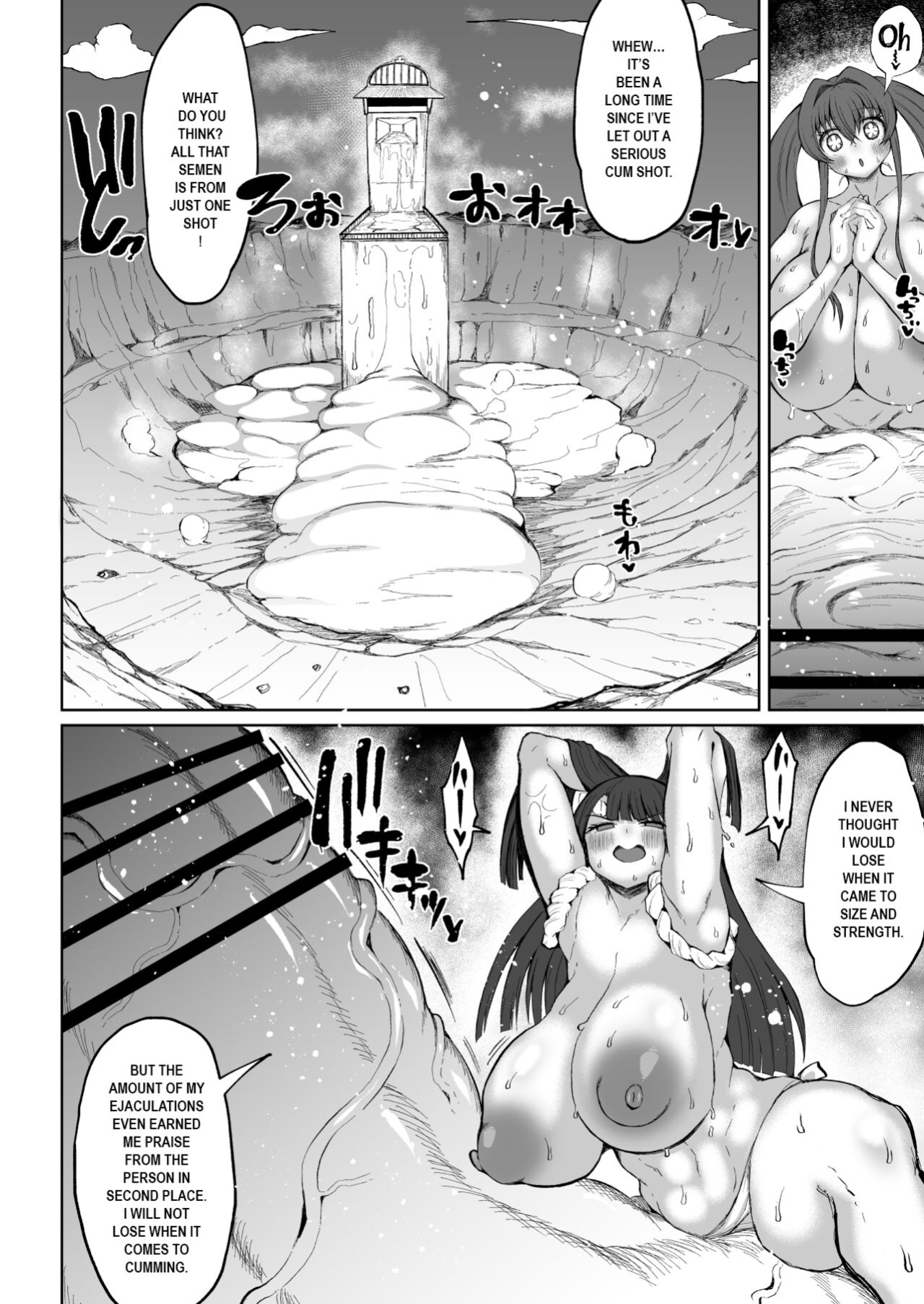 [Teterun] Super Cock Futanari Gray Sue Invasion [Part 1-17]