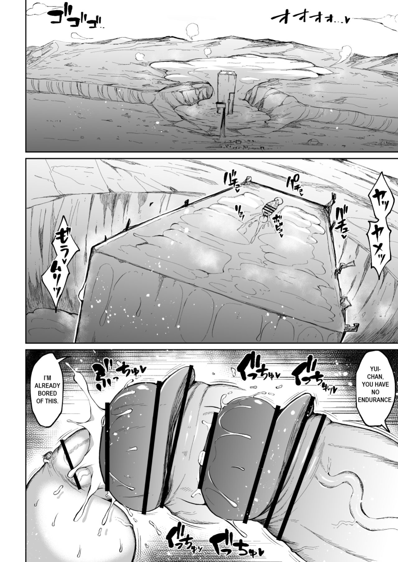[Teterun] Super Cock Futanari Gray Sue Invasion [Part 1-17]