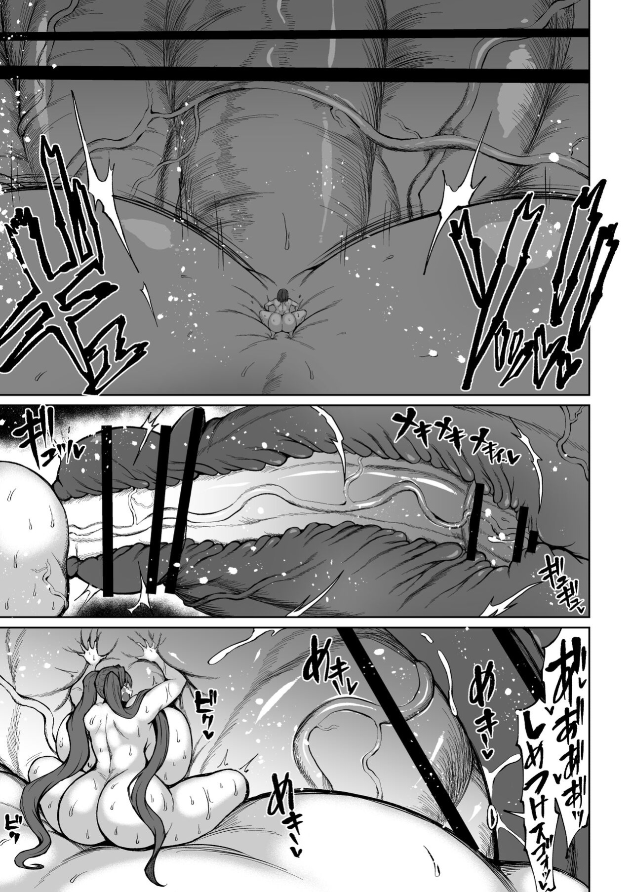 [Teterun] Super Cock Futanari Gray Sue Invasion [Part 1-17]