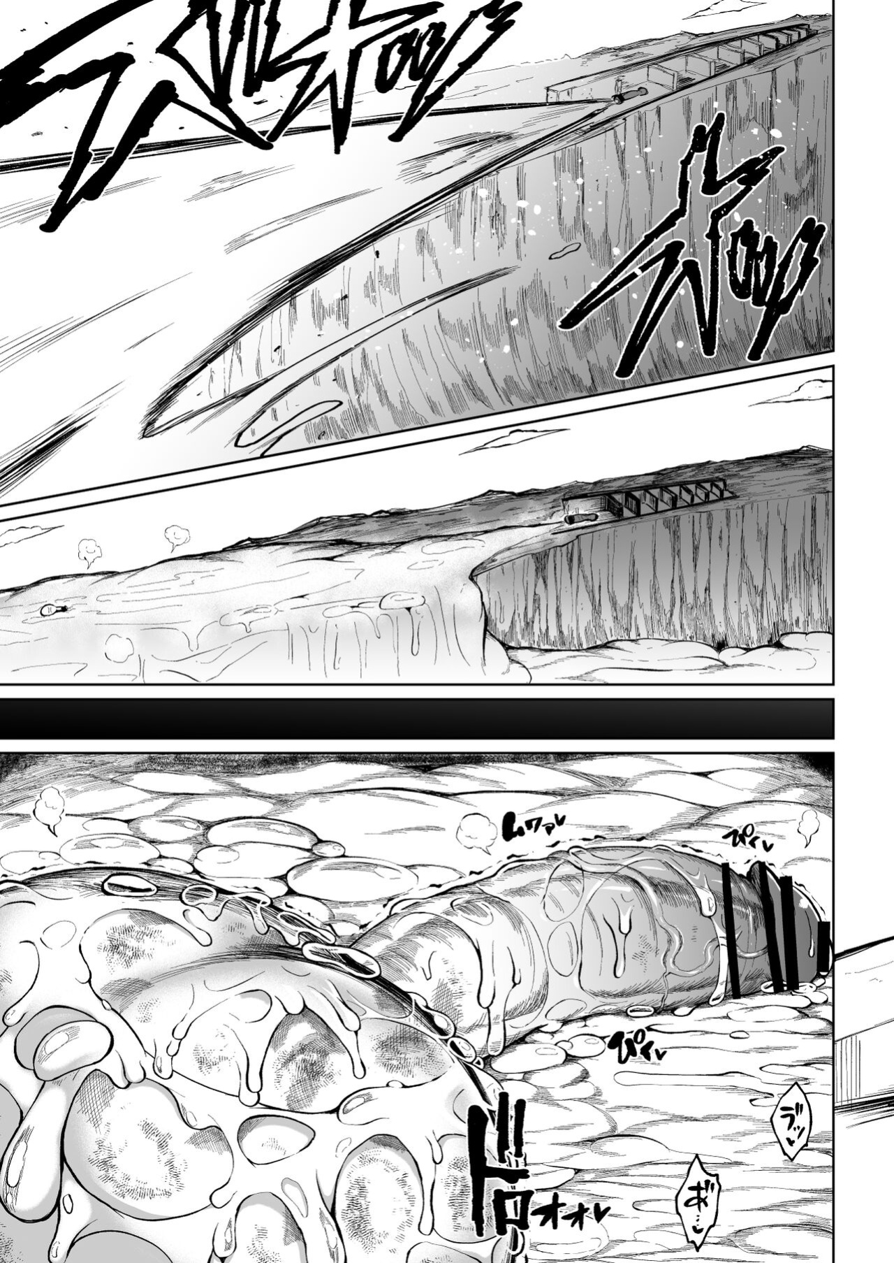 [Teterun] Super Cock Futanari Gray Sue Invasion [Part 1-17]