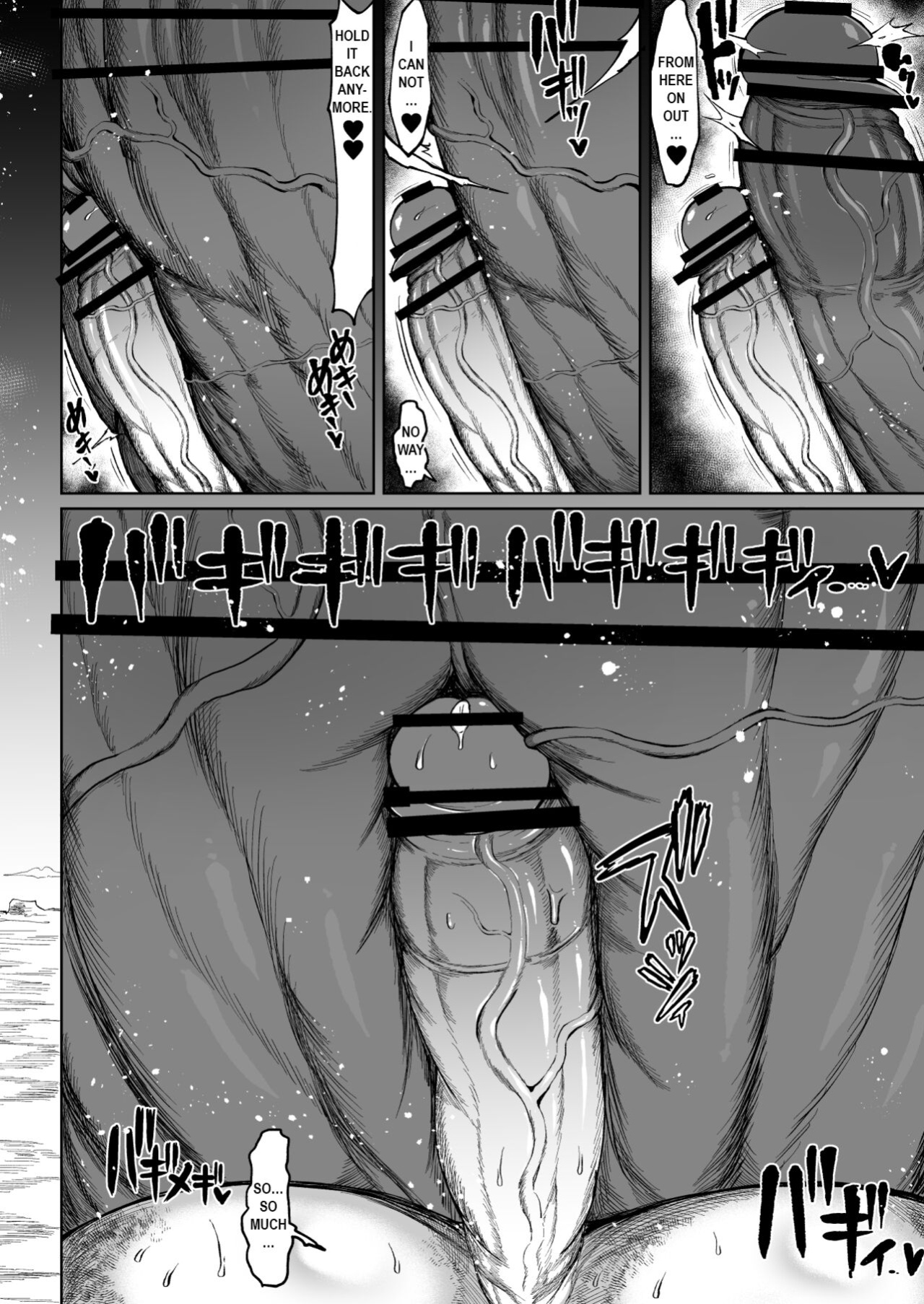 [Teterun] Super Cock Futanari Gray Sue Invasion [Part 1-17]
