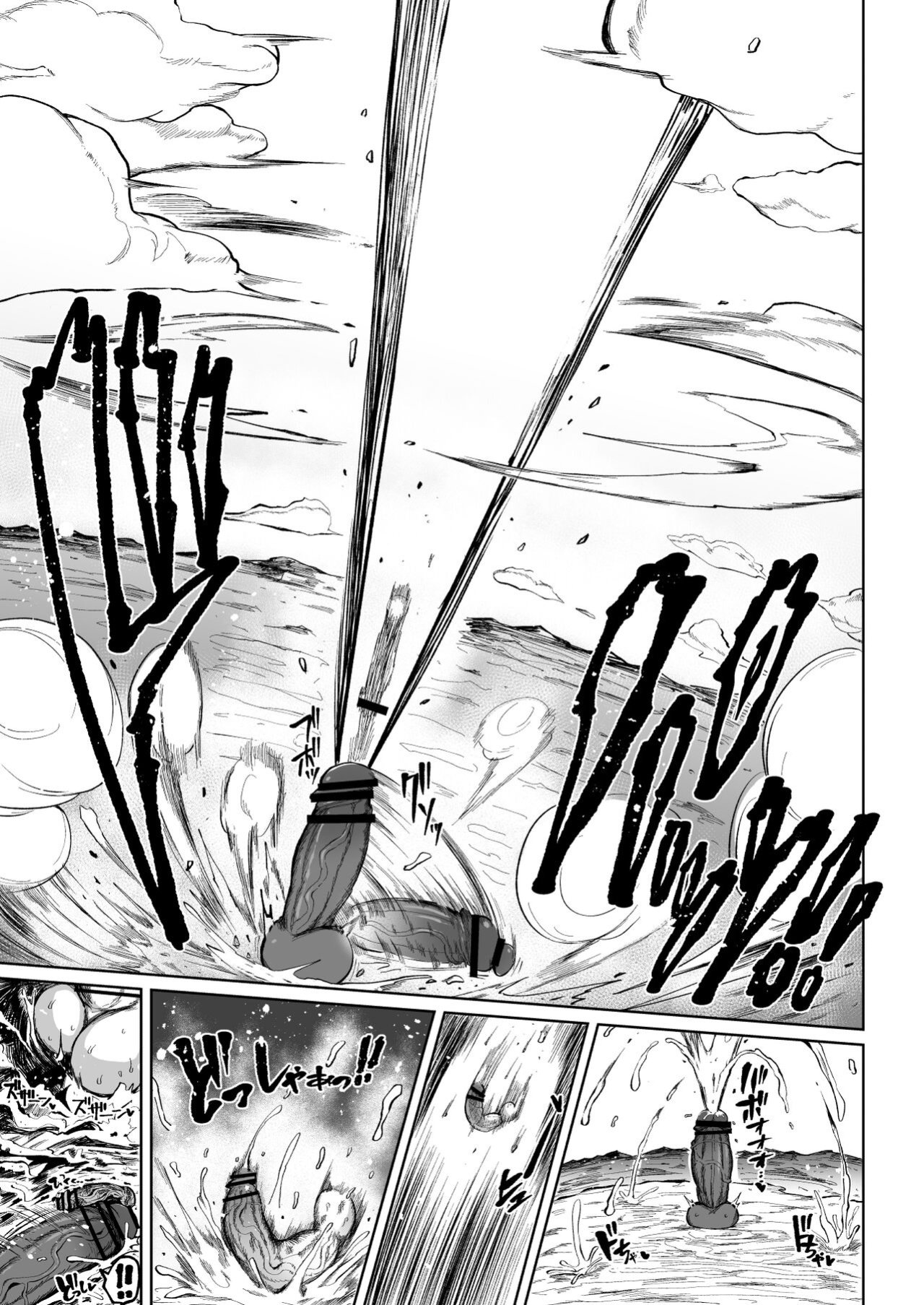 [Teterun] Super Cock Futanari Gray Sue Invasion [Part 1-17]
