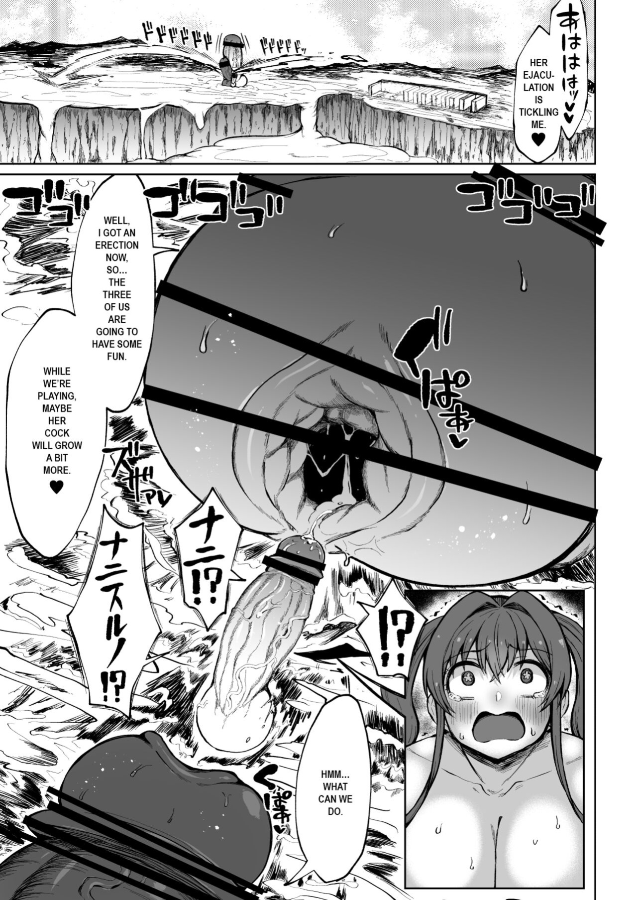 [Teterun] Super Cock Futanari Gray Sue Invasion [Part 1-17]
