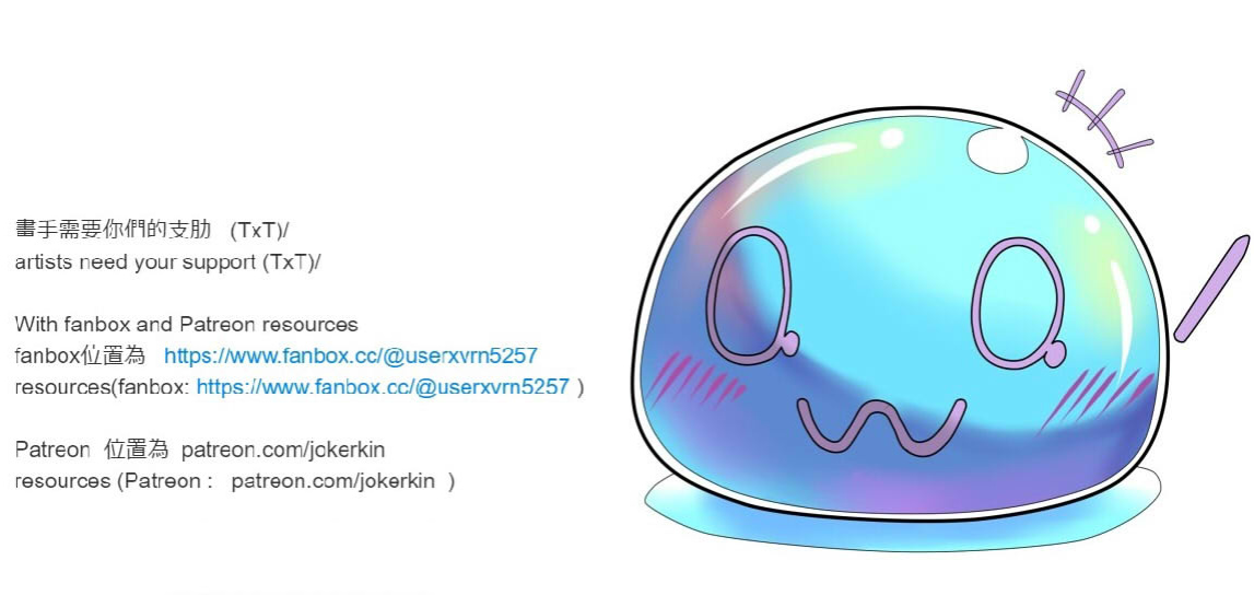 JOKERKIN BUNNY& TENTACLES2 PART A