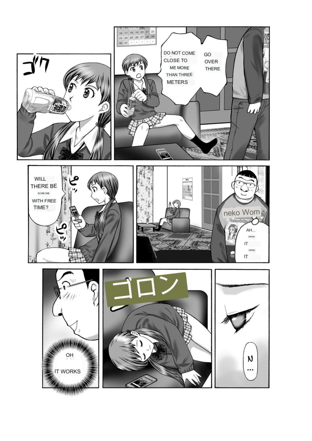 [Kurosugi Shinsaku] Tsuuhan de Ayashii Kusuri o Katta node Imouto ni Nomasete mita | I bought a suspicious drug over the counter I let my sister drink it (COMIC Magnum Vol. 49) [ English]
