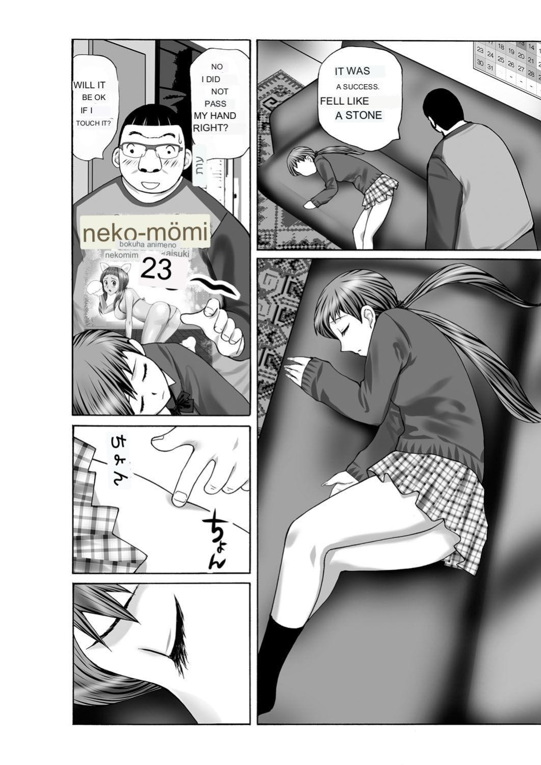 [Kurosugi Shinsaku] Tsuuhan de Ayashii Kusuri o Katta node Imouto ni Nomasete mita | I bought a suspicious drug over the counter I let my sister drink it (COMIC Magnum Vol. 49) [ English]