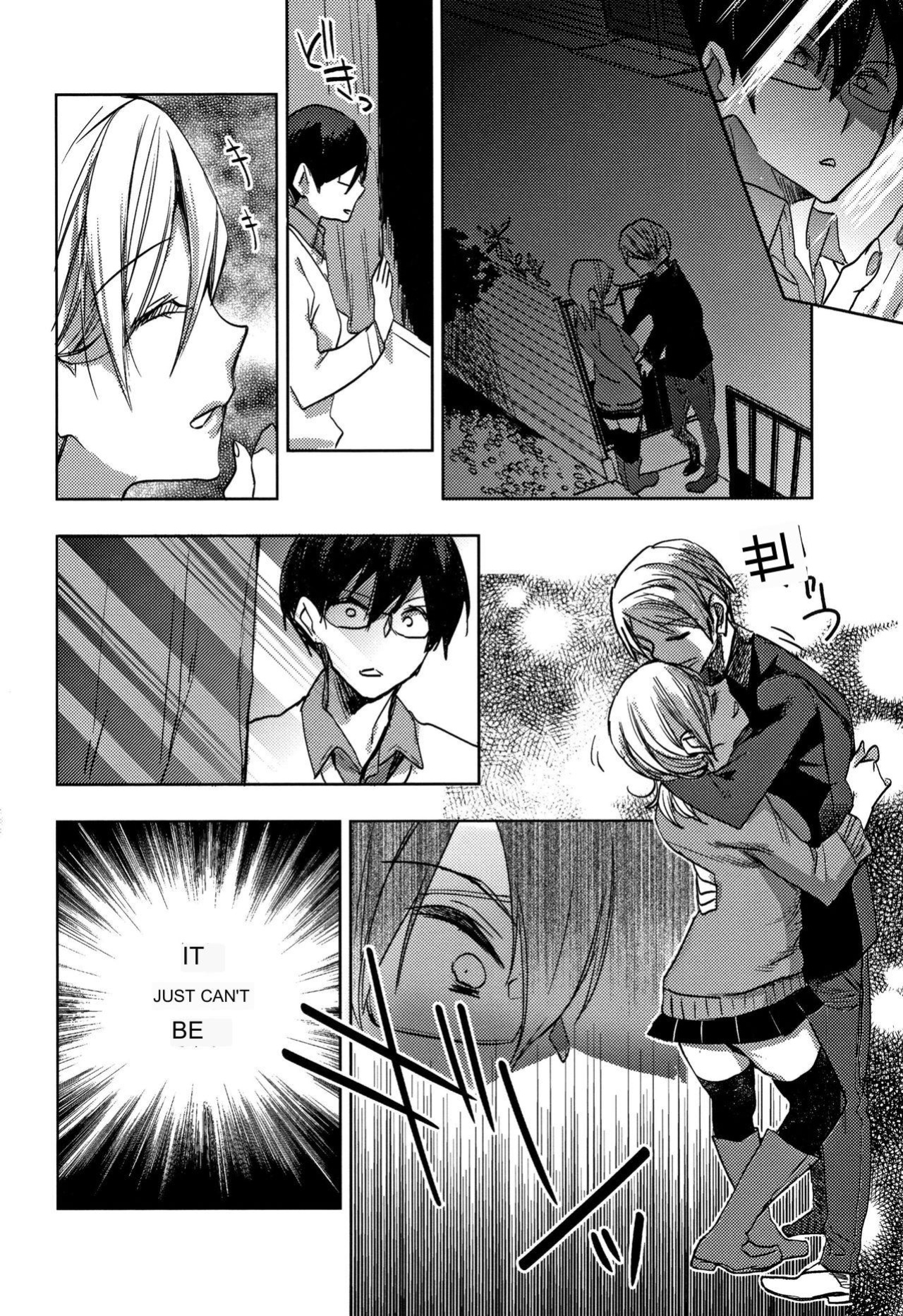 Raping the Sleeping Sister
