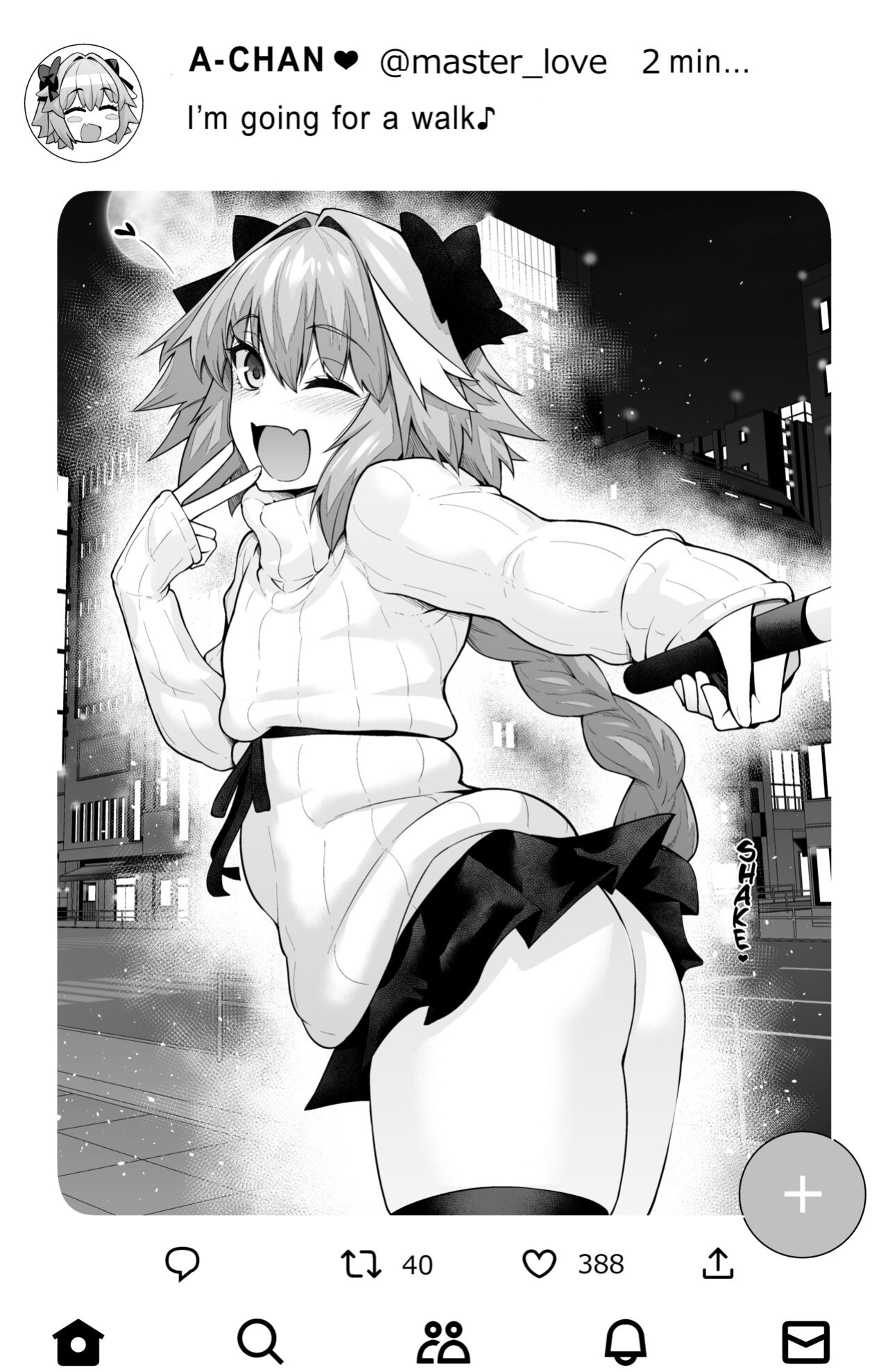 [Ankoman] Gudako, Kunren Sabotte Astolfo to Asobu | Gudako skips training and plays with astolfo (Fate/Grand Order) [hardcase8translates]