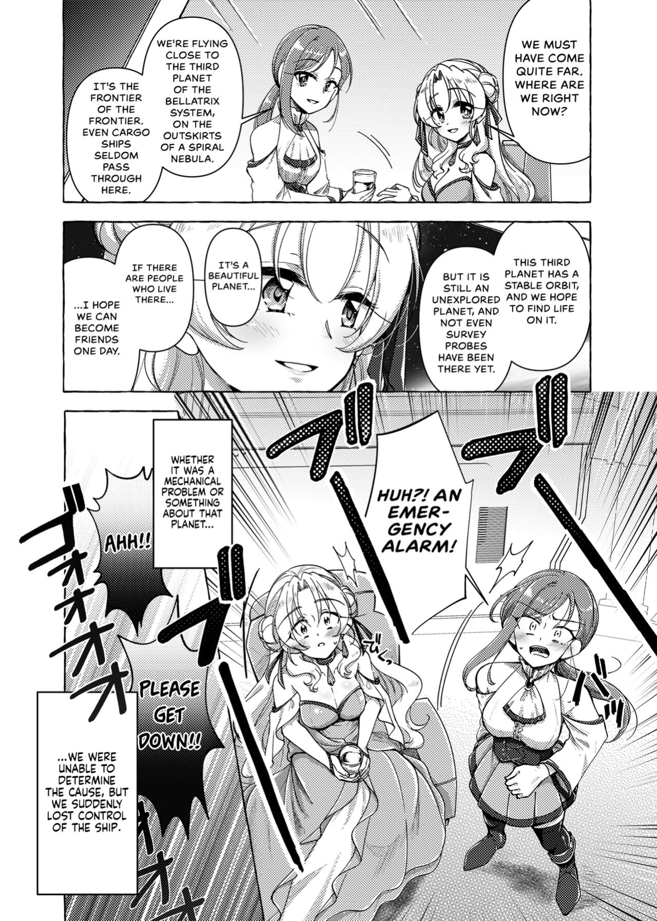 [Shinenkan (Toki)] Mikai Wakusei nite Hakusei ni Sareta Oujo {Hennojin}