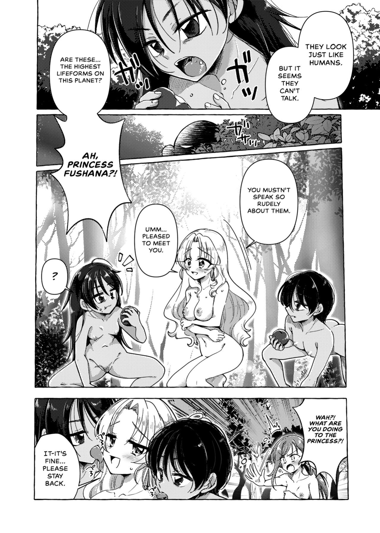 [Shinenkan (Toki)] Mikai Wakusei nite Hakusei ni Sareta Oujo {Hennojin}