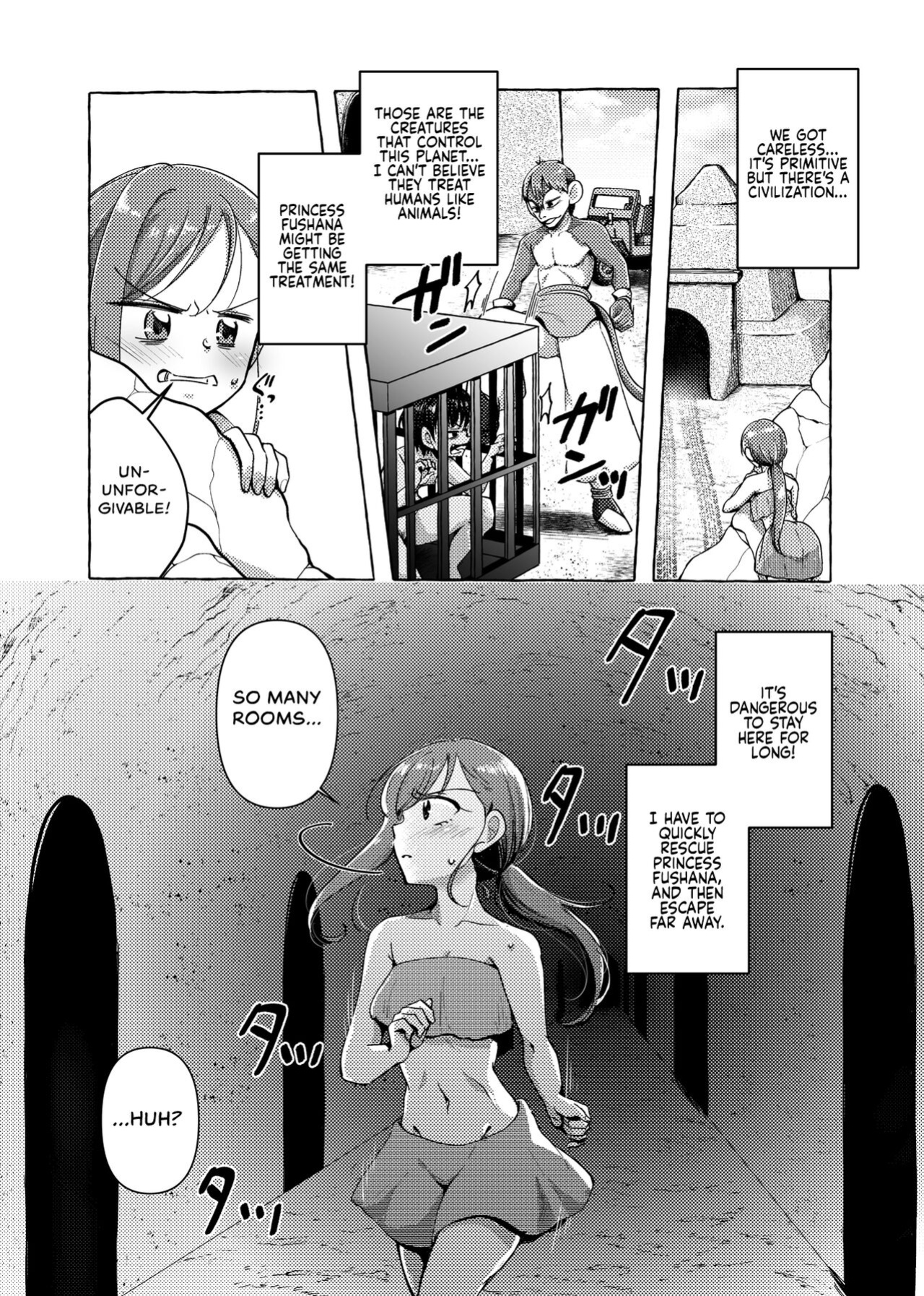 [Shinenkan (Toki)] Mikai Wakusei nite Hakusei ni Sareta Oujo {Hennojin}