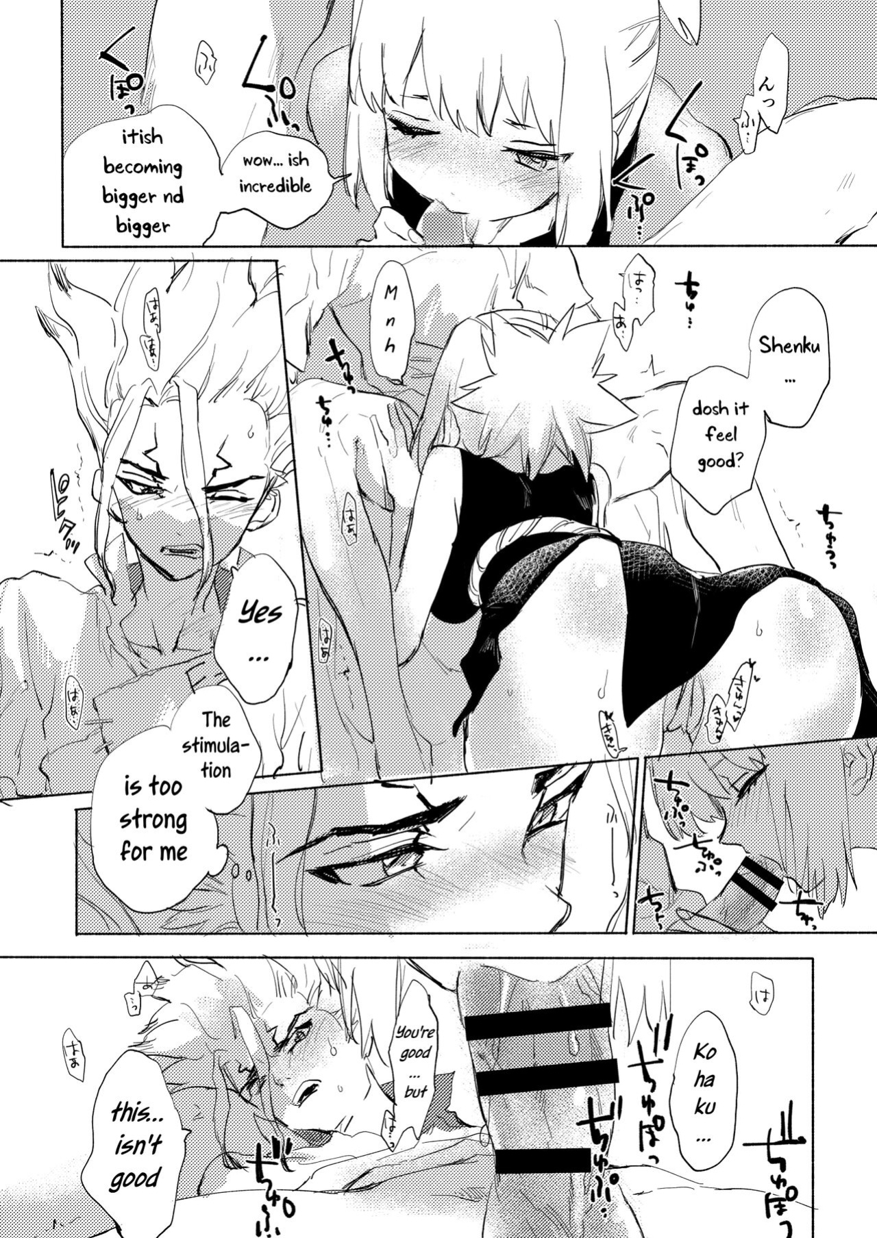 [Serizawa Nae] Koha ga Sen-san wo Pero suru Manga (Dr. STONE) [Uncle Bane]