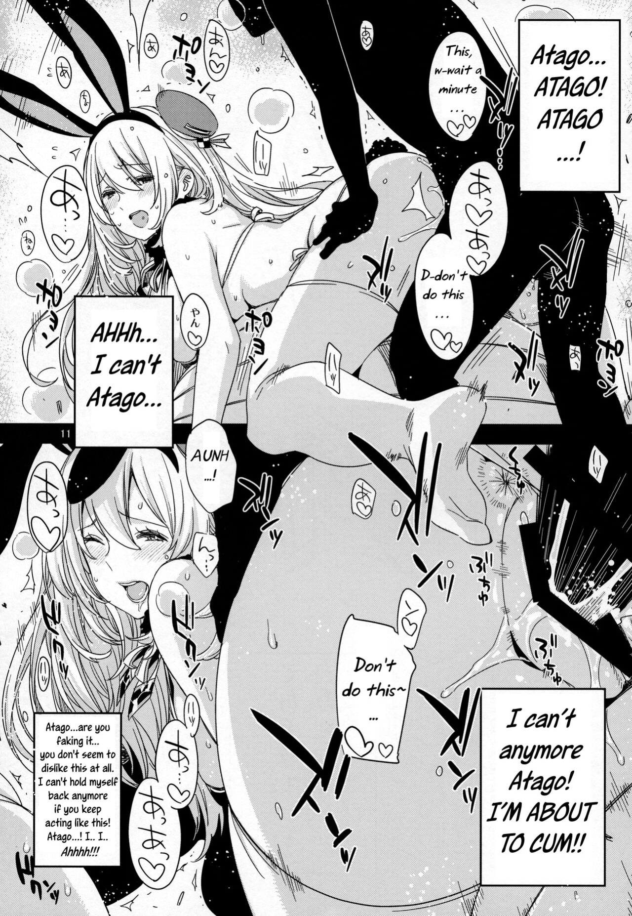 (C89) [EDGE (ED)] Sanzen Sekai no Karasu wo Koroshi Atago ni Model wo Tanomitai... (Kantai Collection -KanColle-) [Uncle Bane]