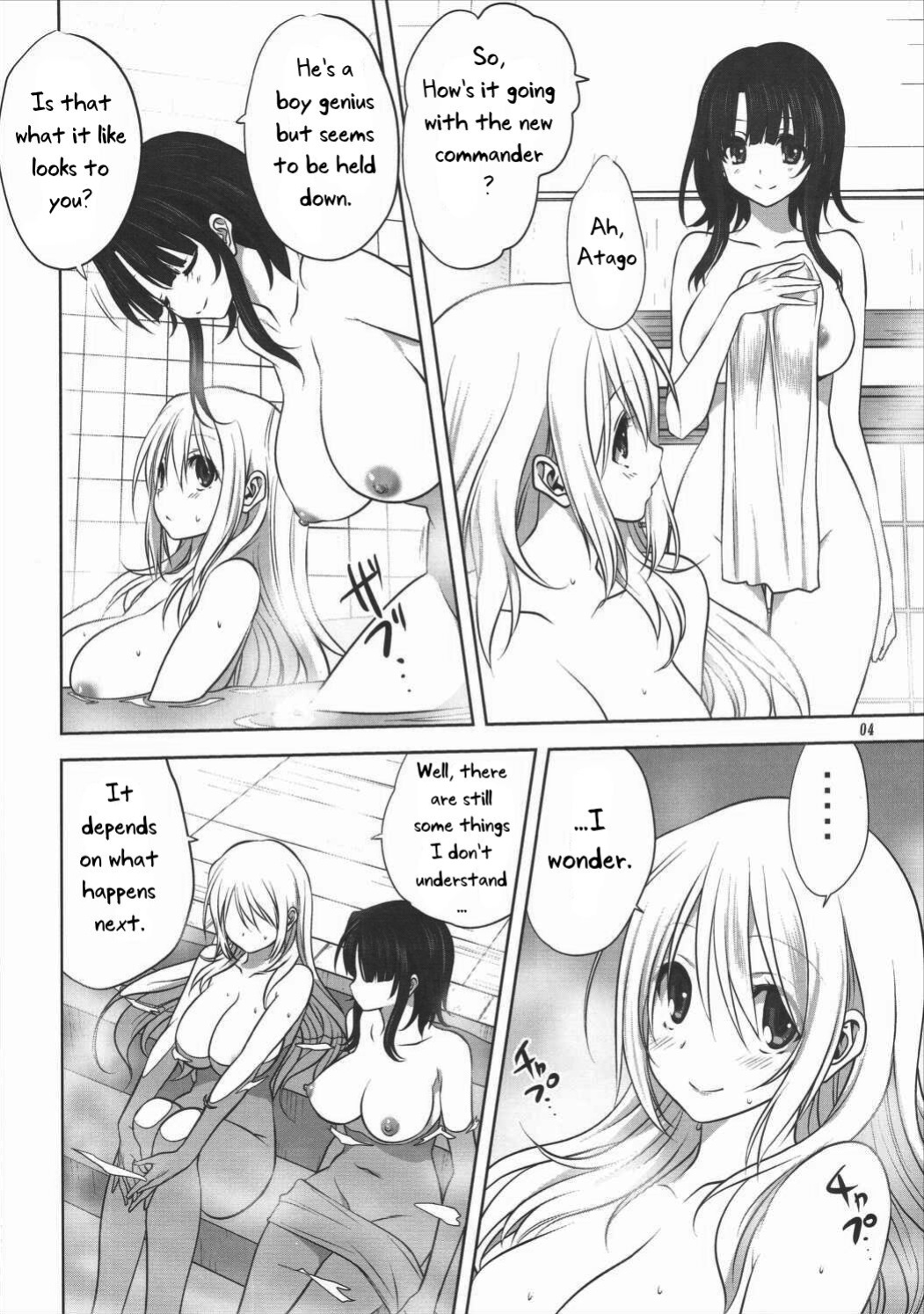 (Ware, Yasen ni Totsunyuusu! -Hakata Futou Shinkou Sakusen 2-) [Mitarashi Club (Mitarashi Kousei)] Kanmusu to Issho -Atago Hen- (Kantai Collection -KanColle-) [Uncle Bane]