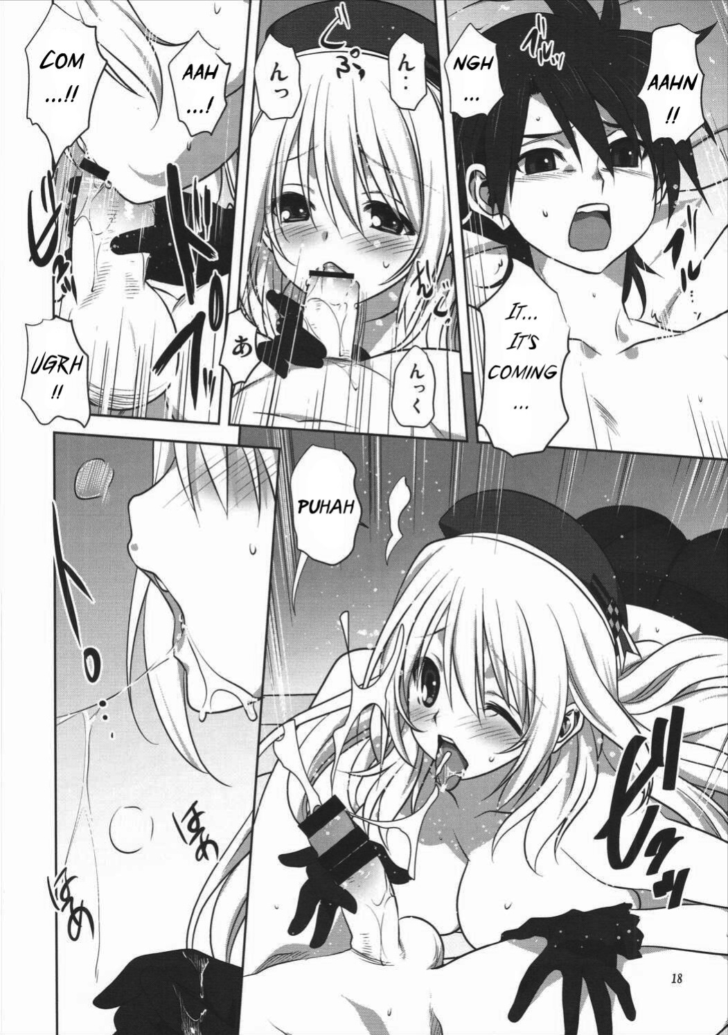 (Ware, Yasen ni Totsunyuusu! -Hakata Futou Shinkou Sakusen 2-) [Mitarashi Club (Mitarashi Kousei)] Kanmusu to Issho -Atago Hen- (Kantai Collection -KanColle-) [Uncle Bane]